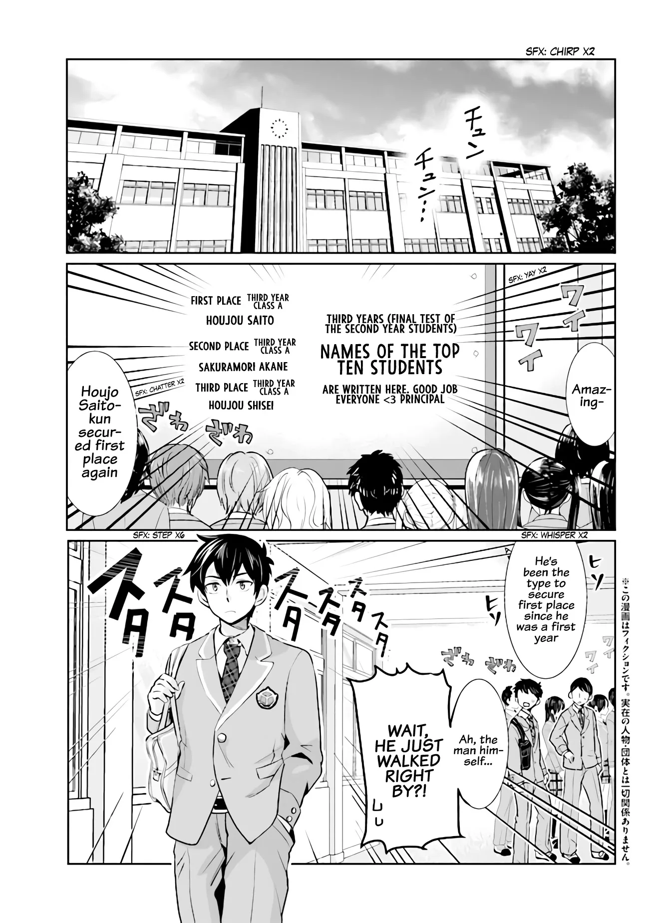 I Got Married to the Girl I Hate Most in Class, chapter 1, page 3