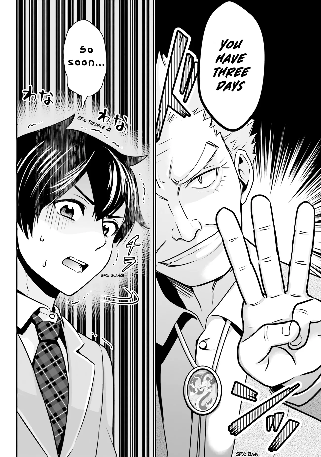 I Got Married to the Girl I Hate Most in Class, chapter 1, page 34