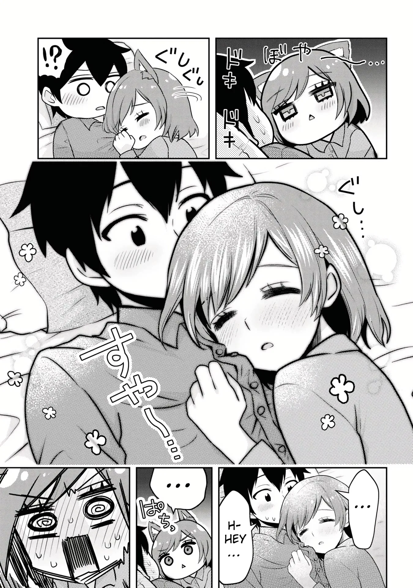I Got Married to the Girl I Hate Most in Class, chapter 8, page 3