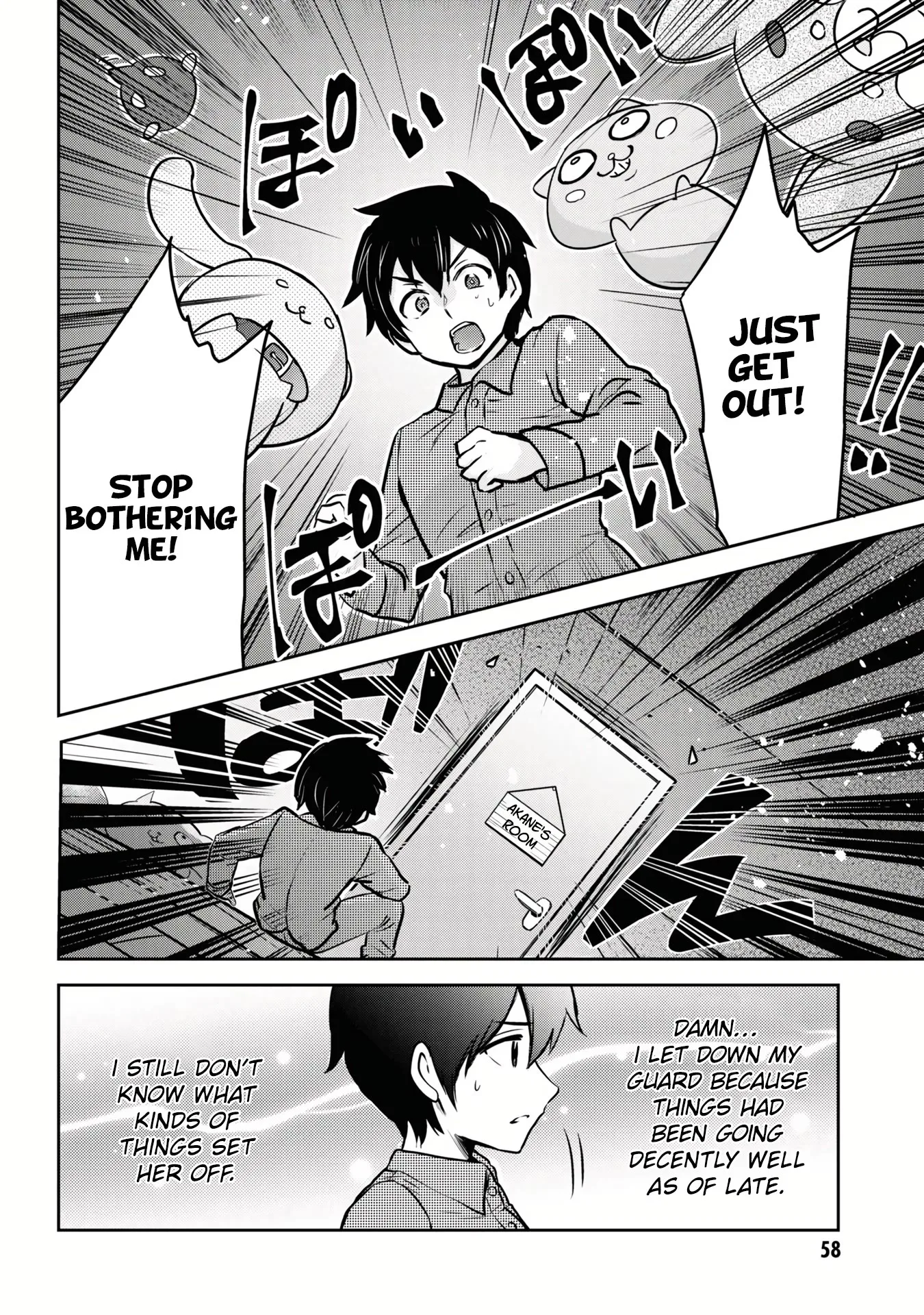 I Got Married to the Girl I Hate Most in Class, chapter 8.2, page 4