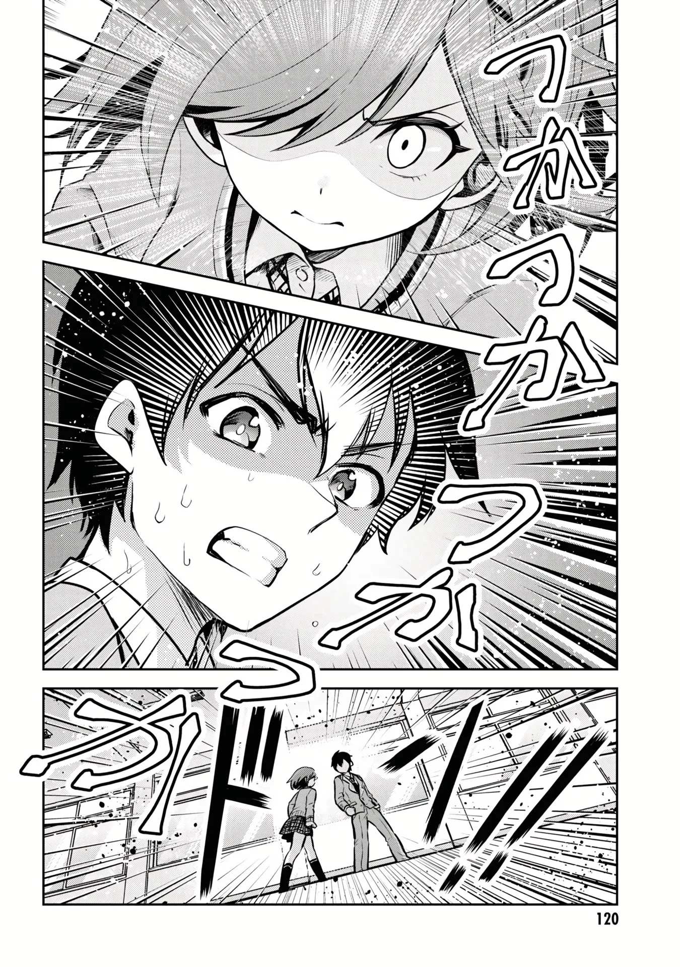I Got Married to the Girl I Hate Most in Class, chapter 10, page 20