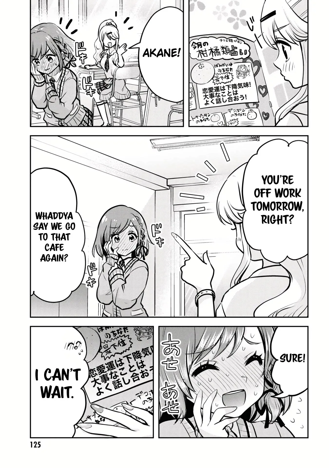 I Got Married to the Girl I Hate Most in Class, chapter 10, page 24