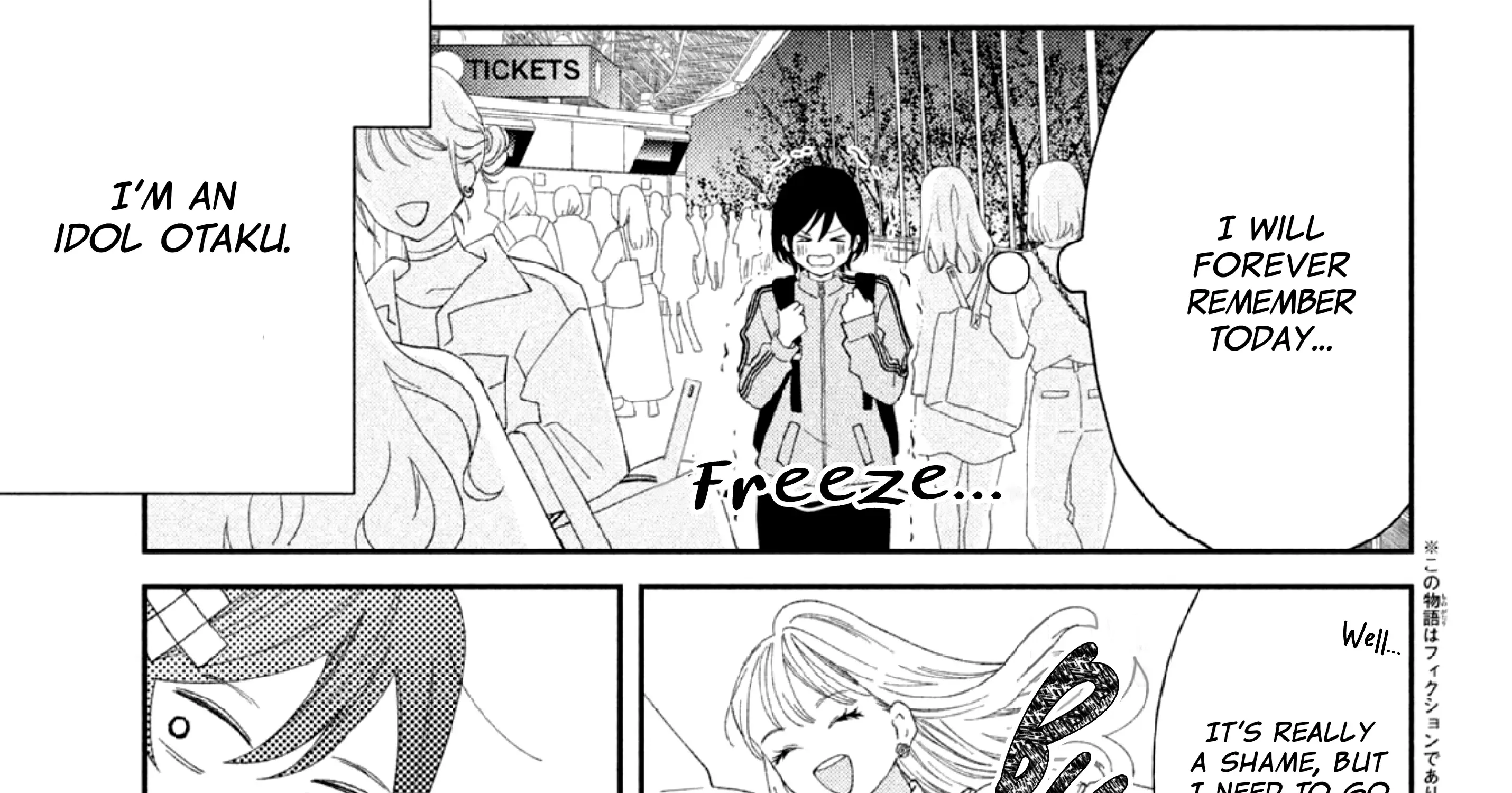 Without Love, I Can't be an Idol, chapter 1, page 11