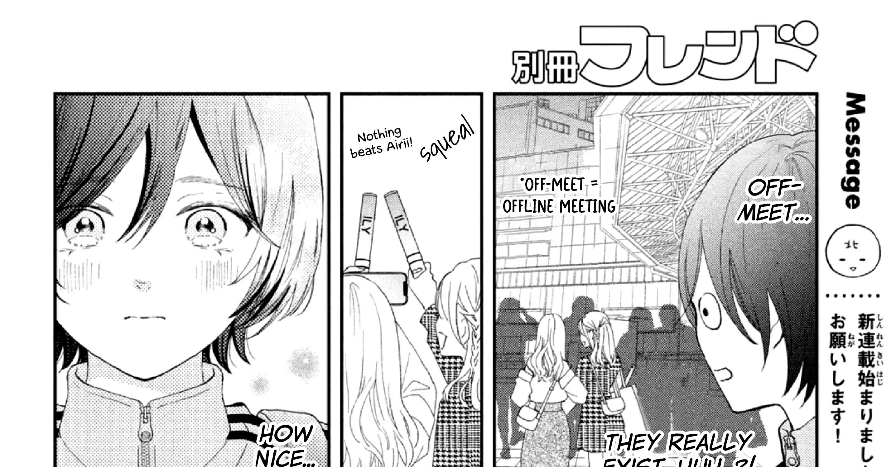 Without Love, I Can't be an Idol, chapter 1, page 13