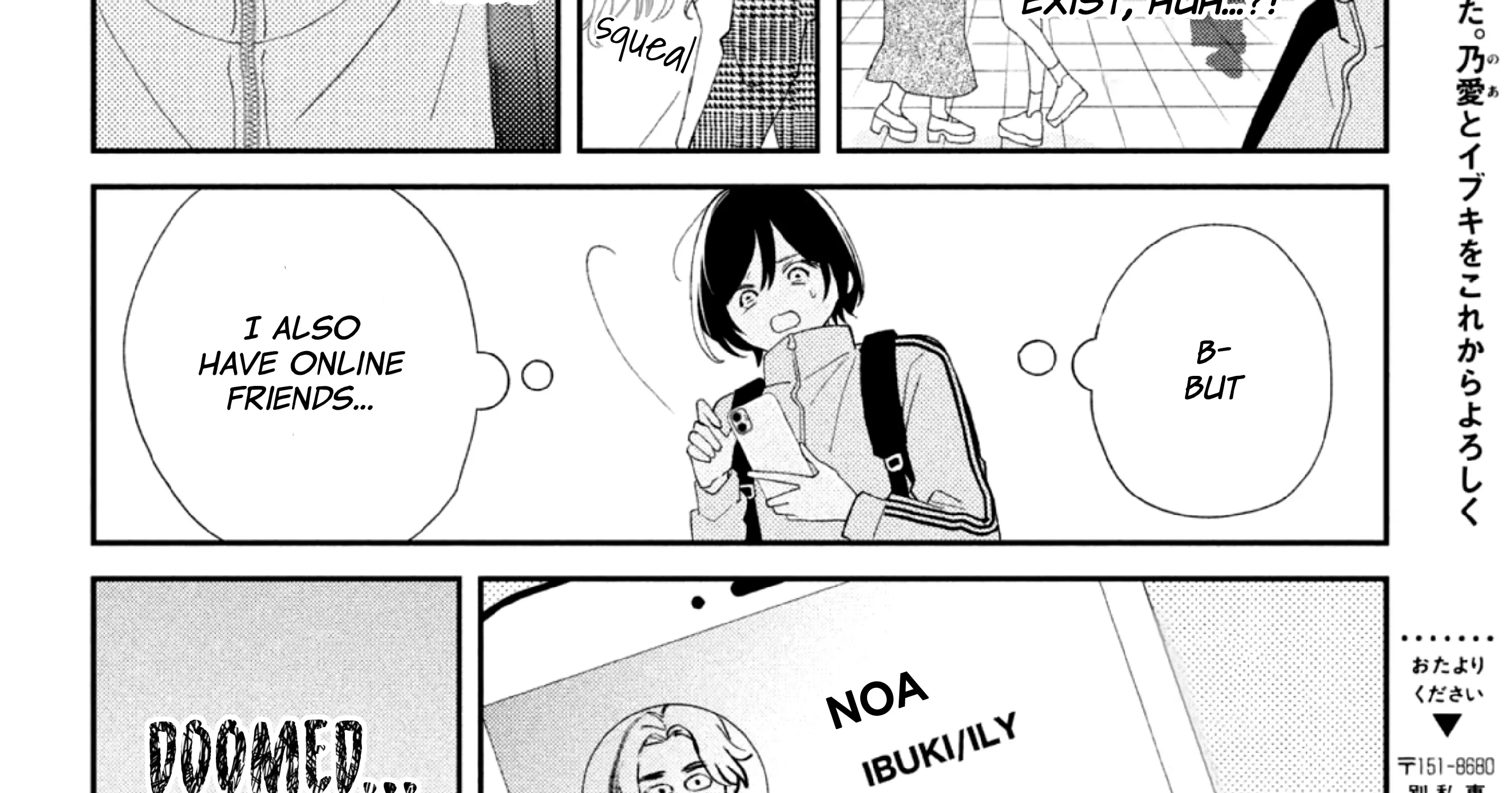 Without Love, I Can't be an Idol, chapter 1, page 14