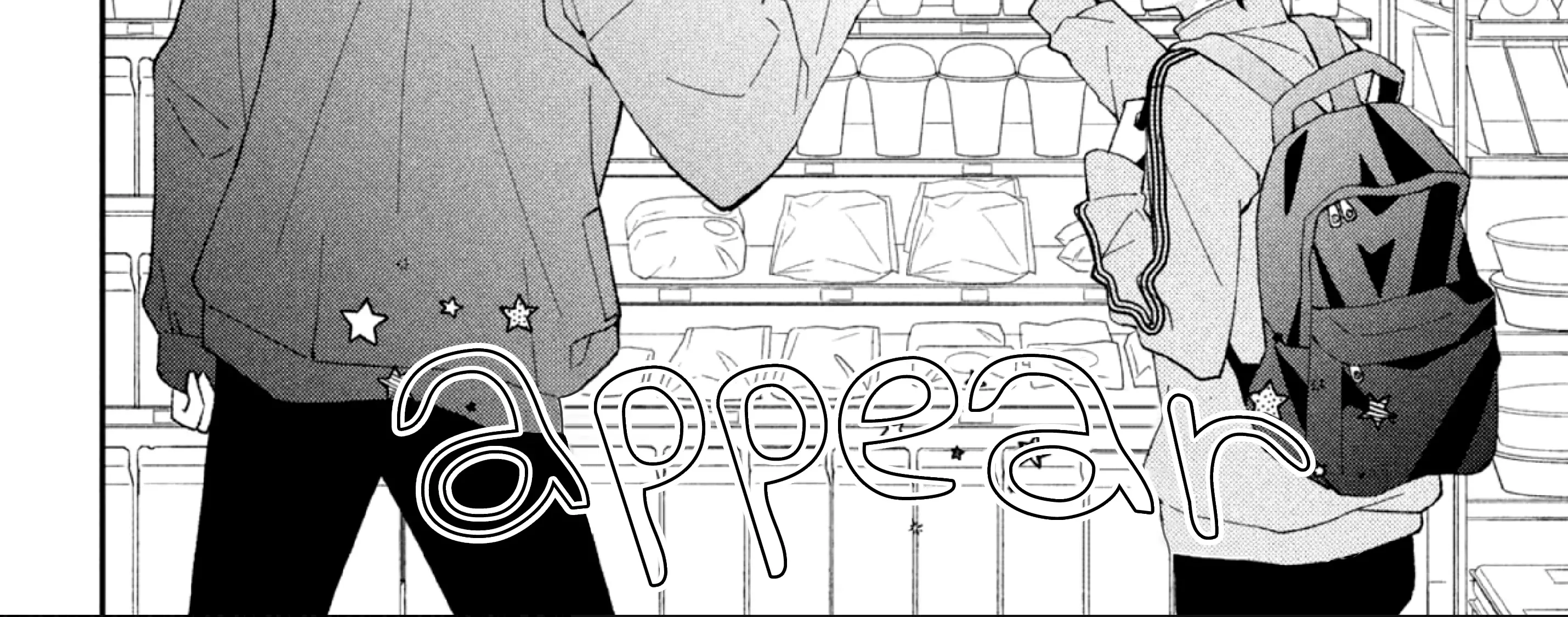 Without Love, I Can't be an Idol, chapter 1, page 21