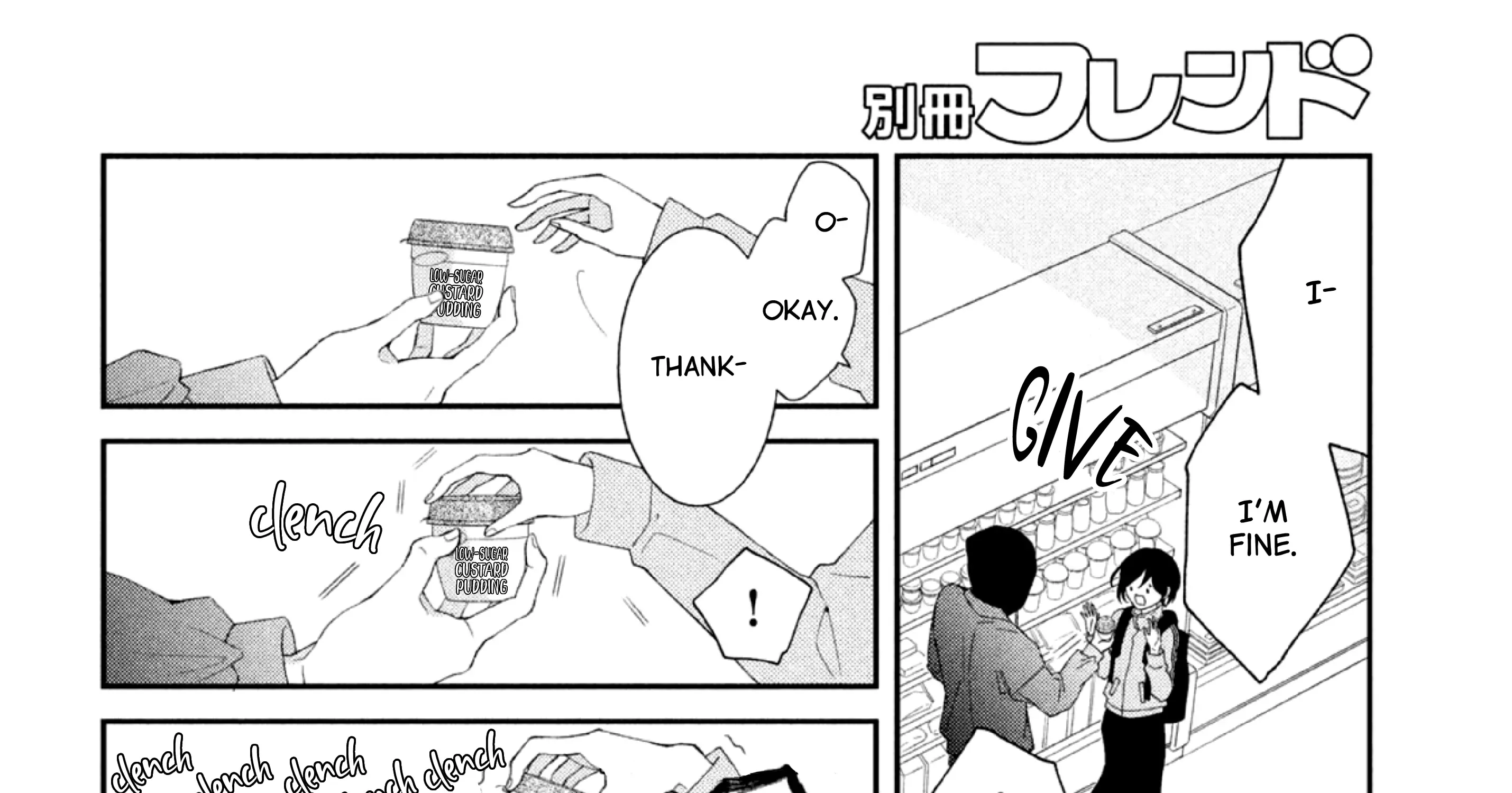 Without Love, I Can't be an Idol, chapter 1, page 25