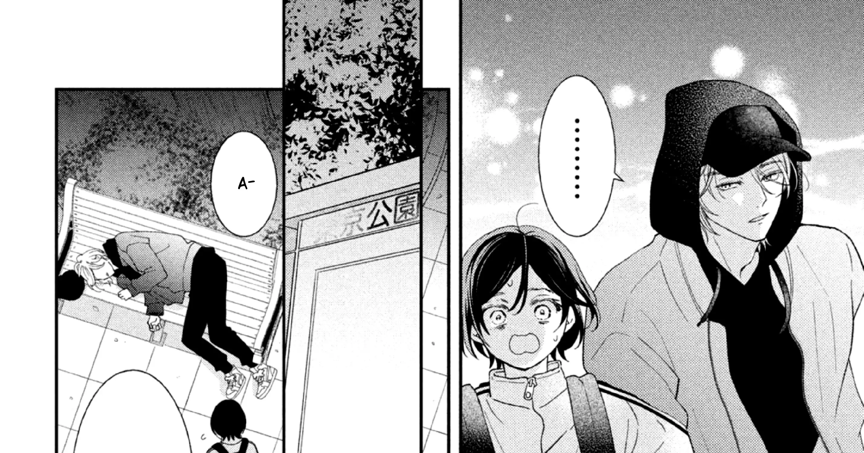 Without Love, I Can't be an Idol, chapter 1, page 37