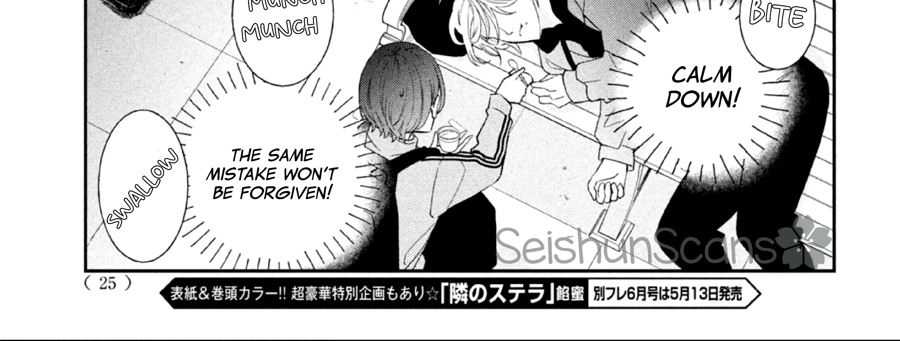 Without Love, I Can't be an Idol, chapter 1, page 42