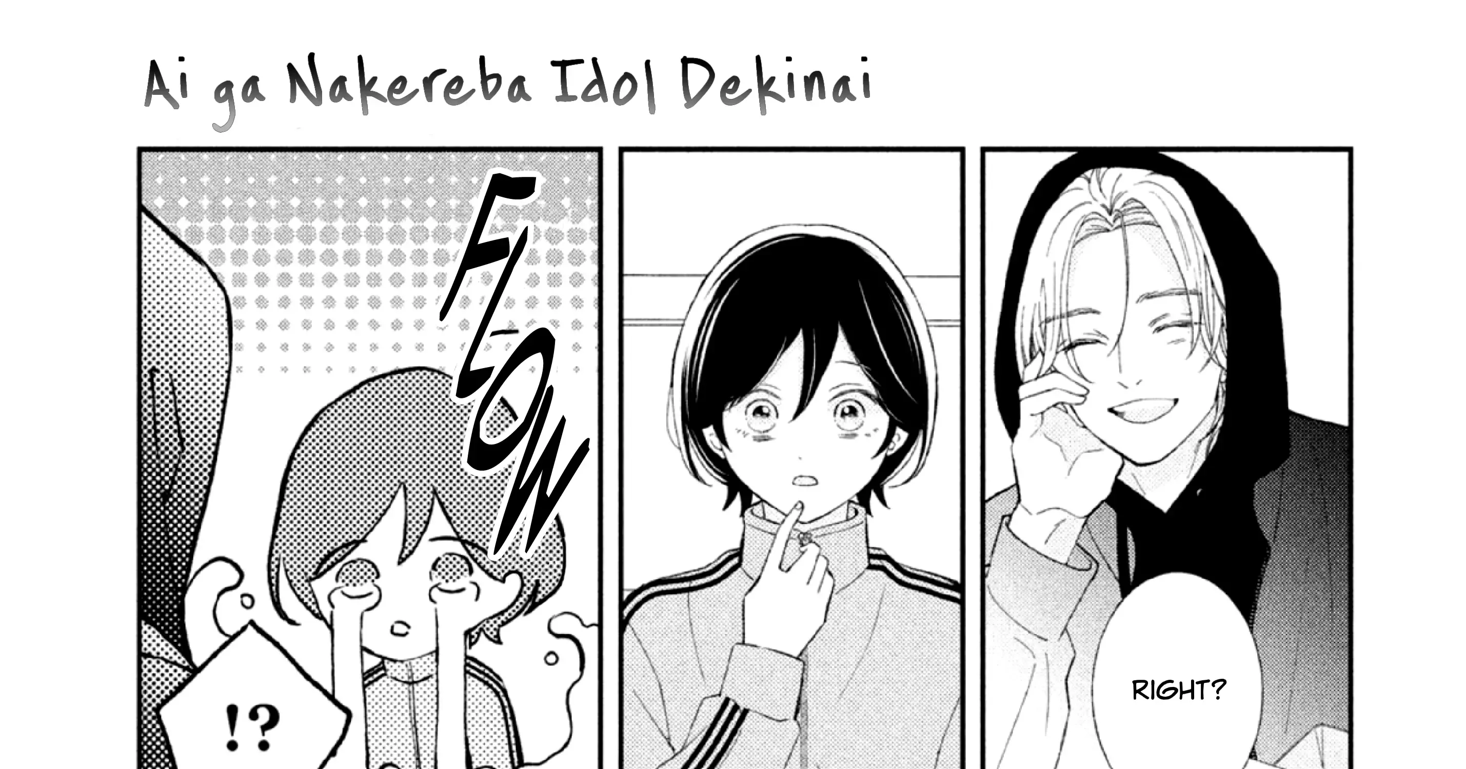 Without Love, I Can't be an Idol, chapter 1, page 76