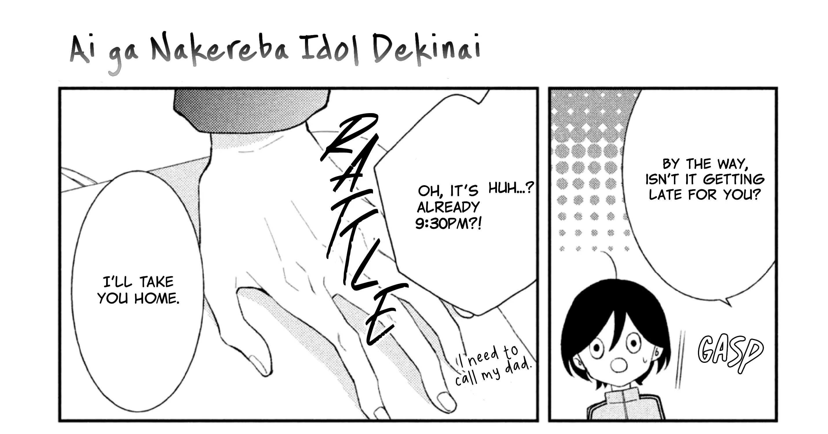 Without Love, I Can't be an Idol, chapter 1, page 82