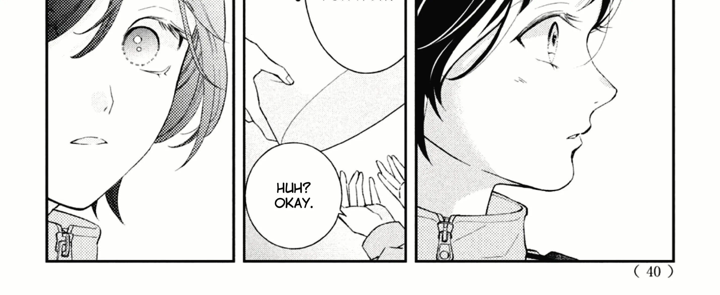 Without Love, I Can't be an Idol, chapter 1, page 87