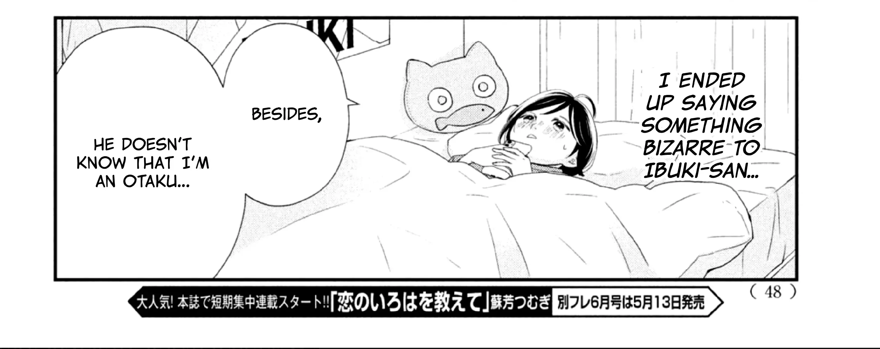 Without Love, I Can't be an Idol, chapter 1, page 111