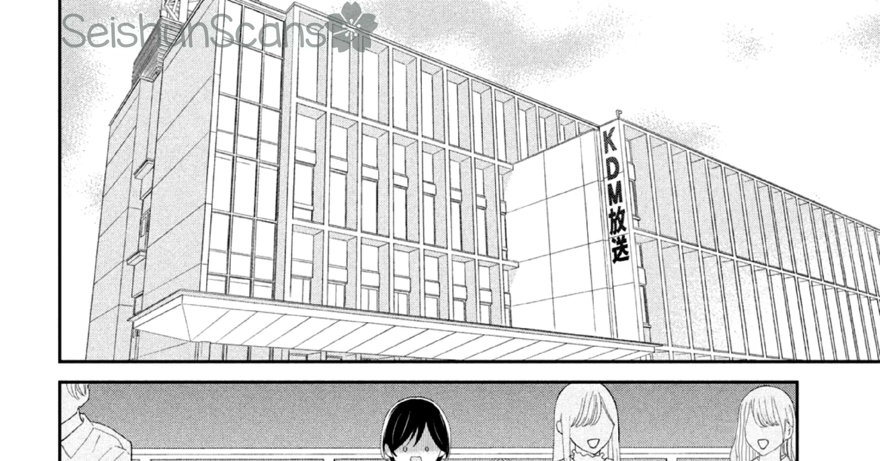 Without Love, I Can't be an Idol, chapter 1, page 115