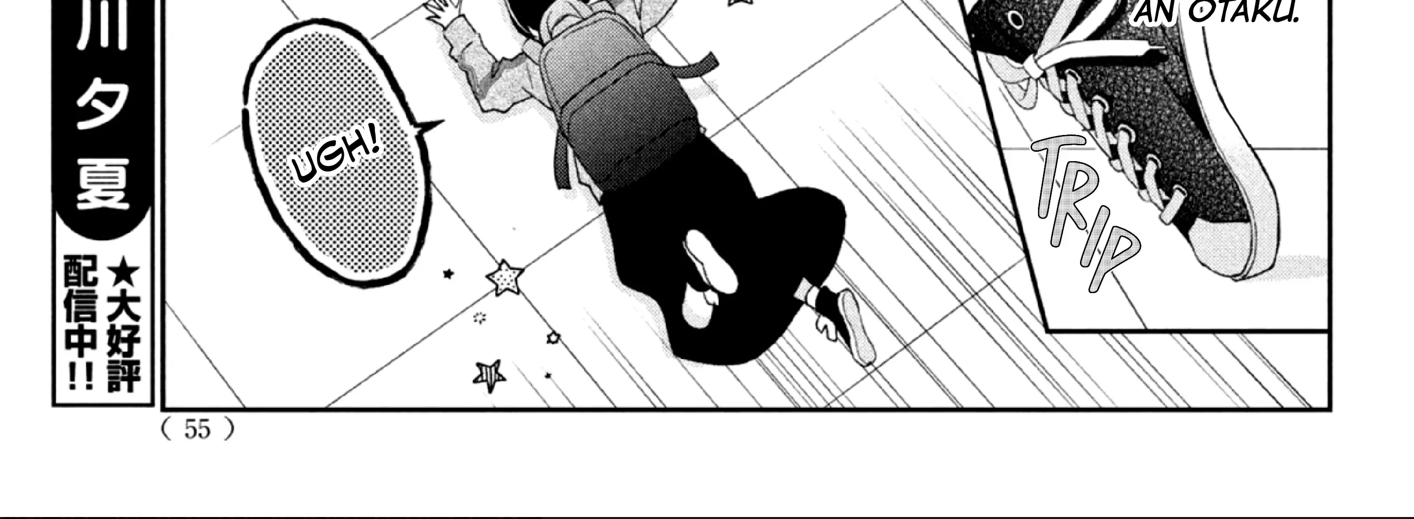 Without Love, I Can't be an Idol, chapter 1, page 132