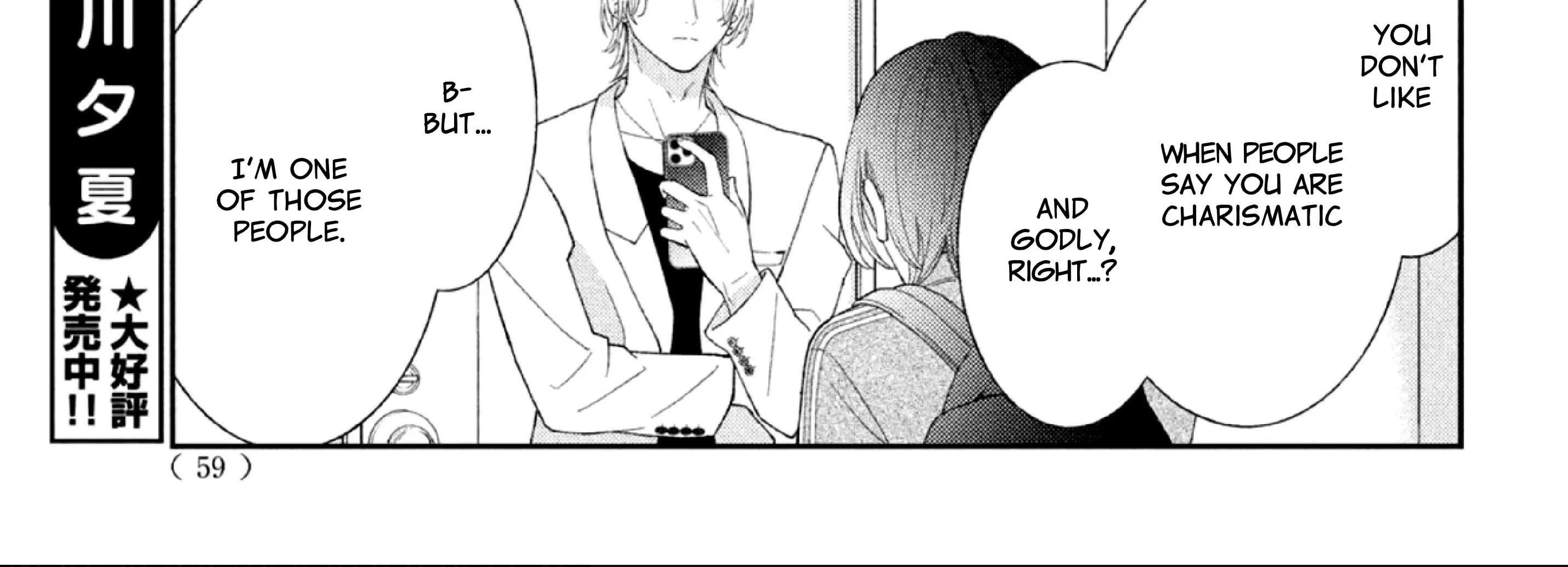Without Love, I Can't be an Idol, chapter 1, page 144