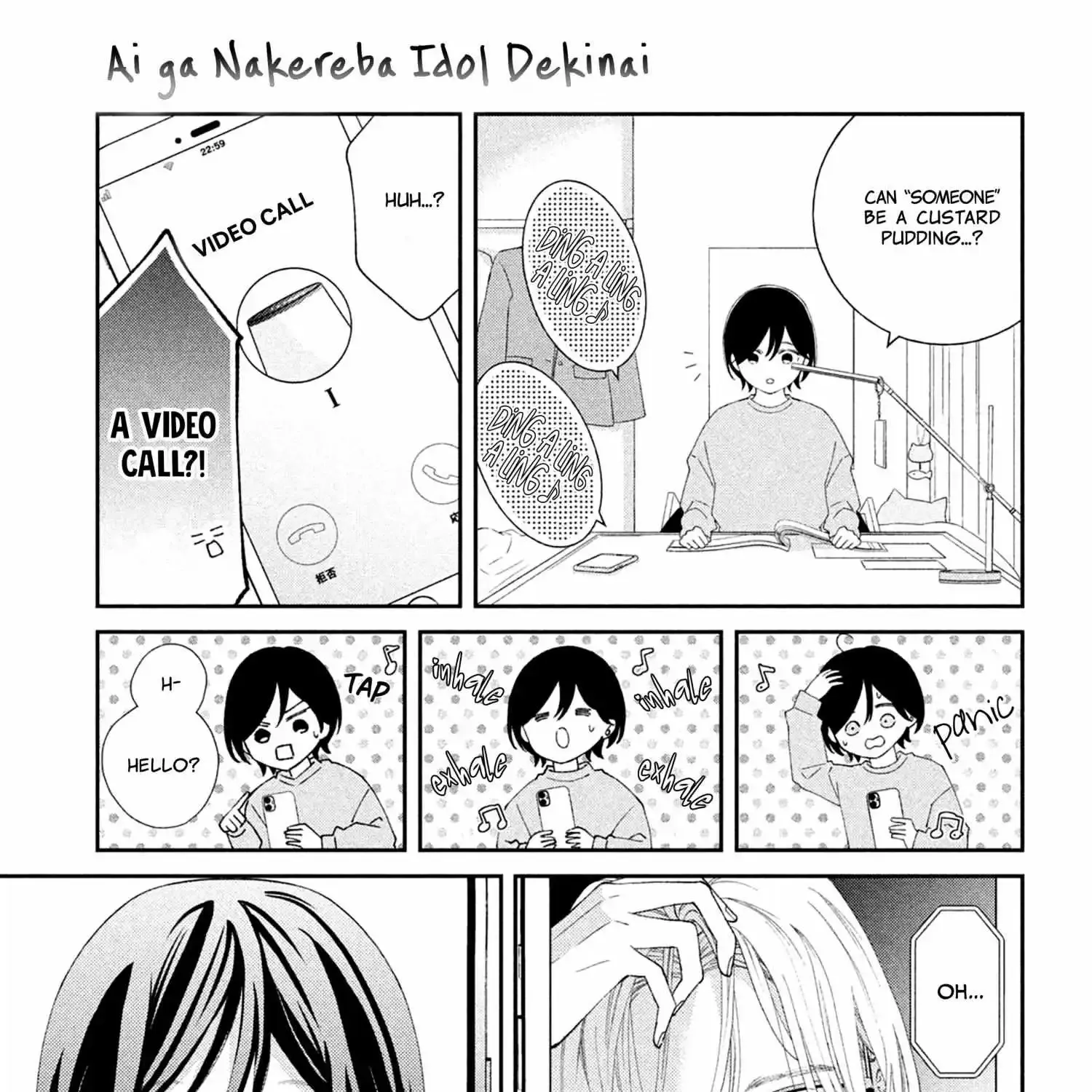Without Love, I Can't be an Idol, chapter 2, page 17