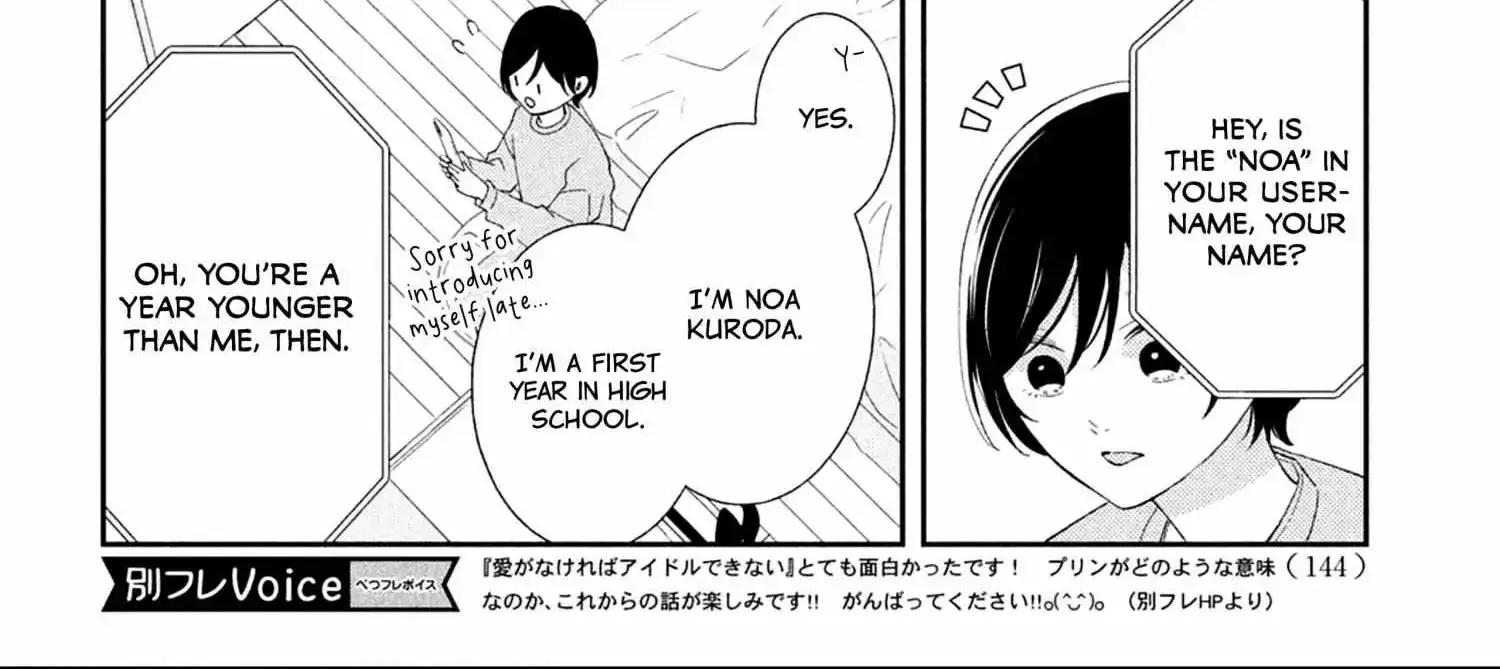 Without Love, I Can't be an Idol, chapter 2, page 20