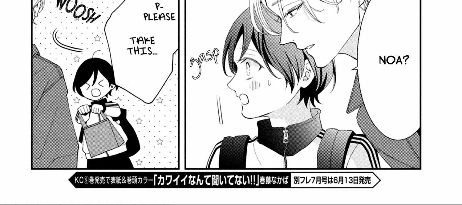 Without Love, I Can't be an Idol, chapter 2, page 32