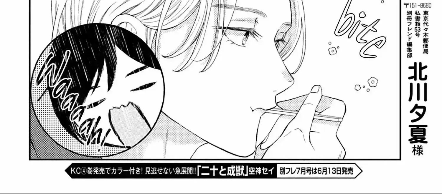 Without Love, I Can't be an Idol, chapter 2, page 36
