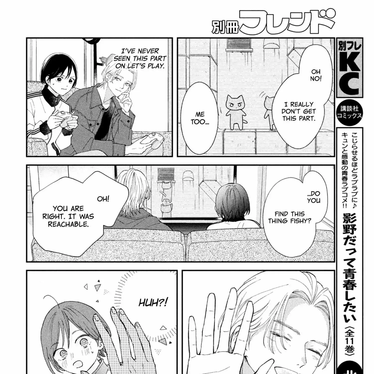 Without Love, I Can't be an Idol, chapter 2, page 43