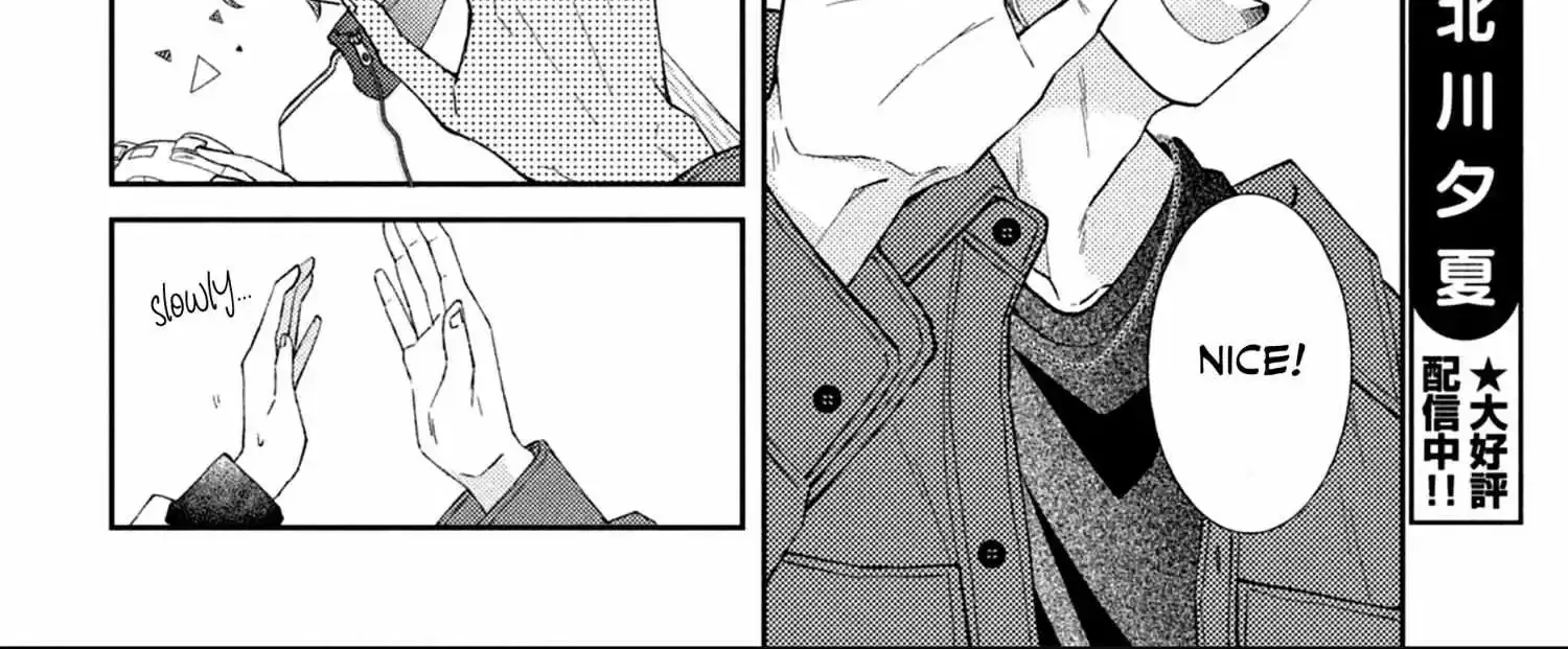 Without Love, I Can't be an Idol, chapter 2, page 44