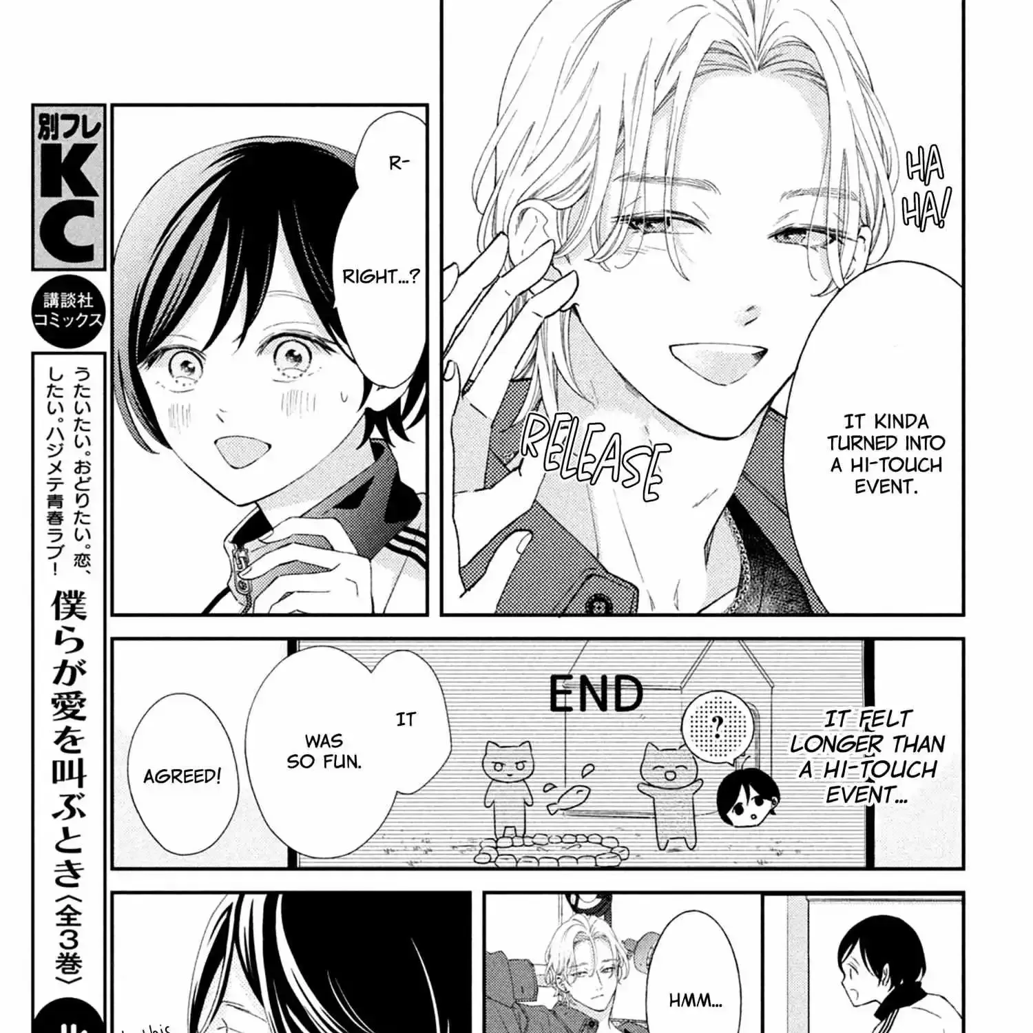 Without Love, I Can't be an Idol, chapter 2, page 49