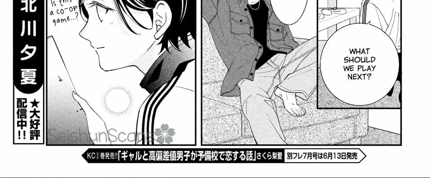 Without Love, I Can't be an Idol, chapter 2, page 50