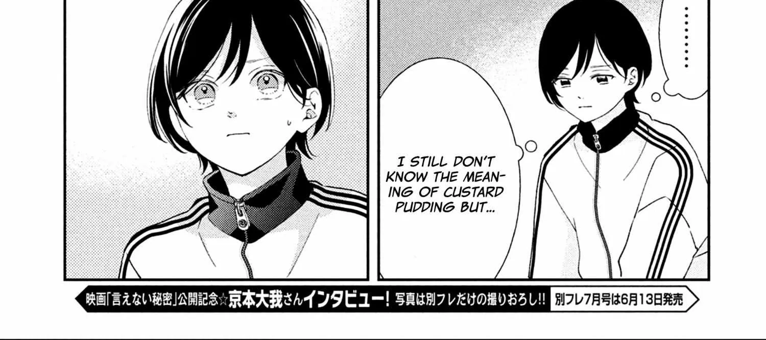 Without Love, I Can't be an Idol, chapter 2, page 54