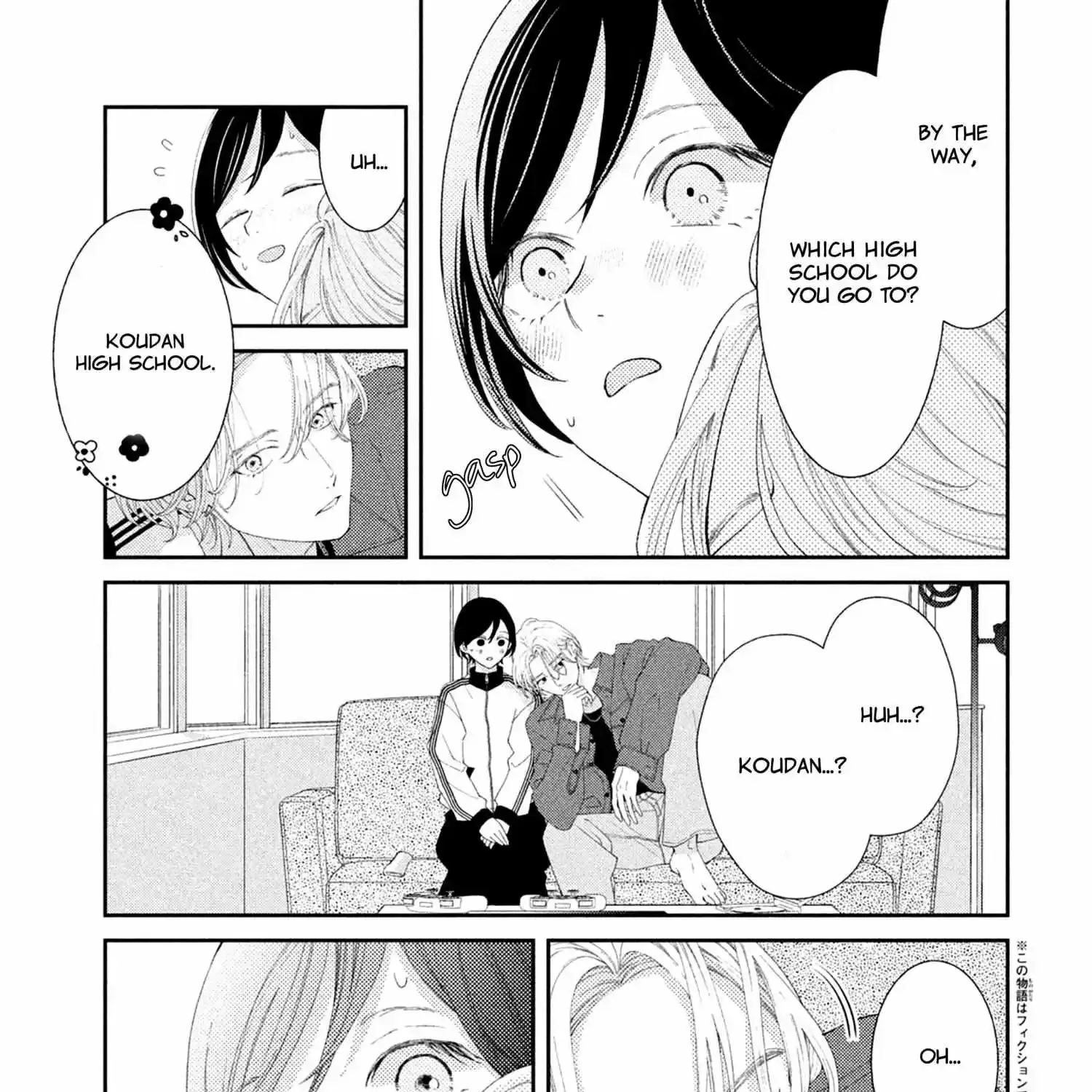 Without Love, I Can't be an Idol, chapter 3, page 5