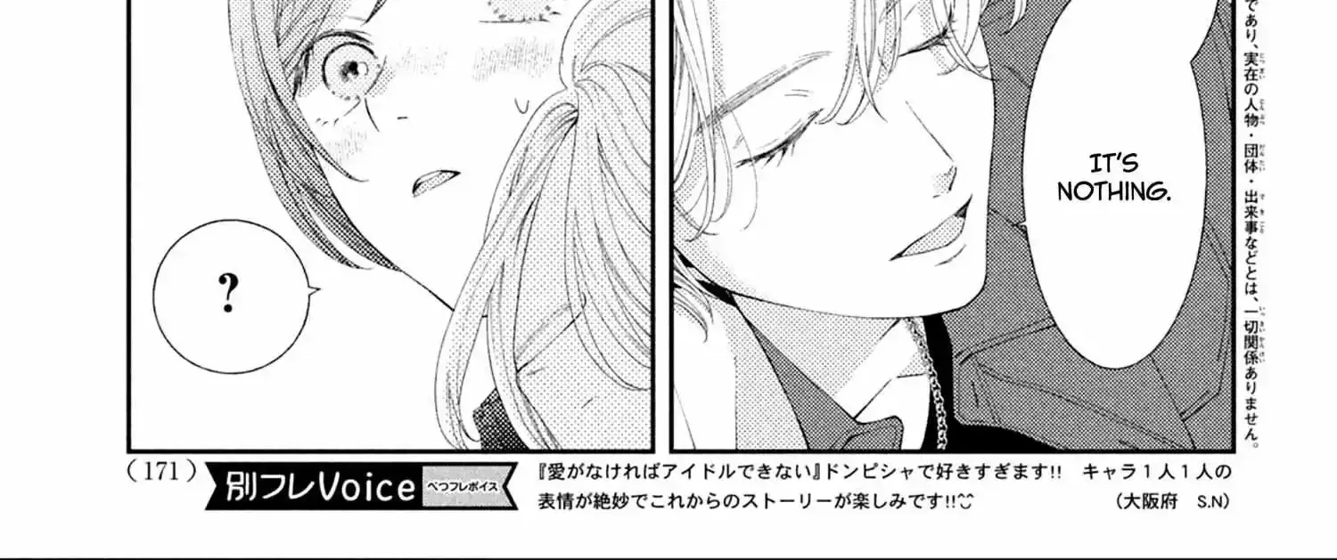 Without Love, I Can't be an Idol, chapter 3, page 6