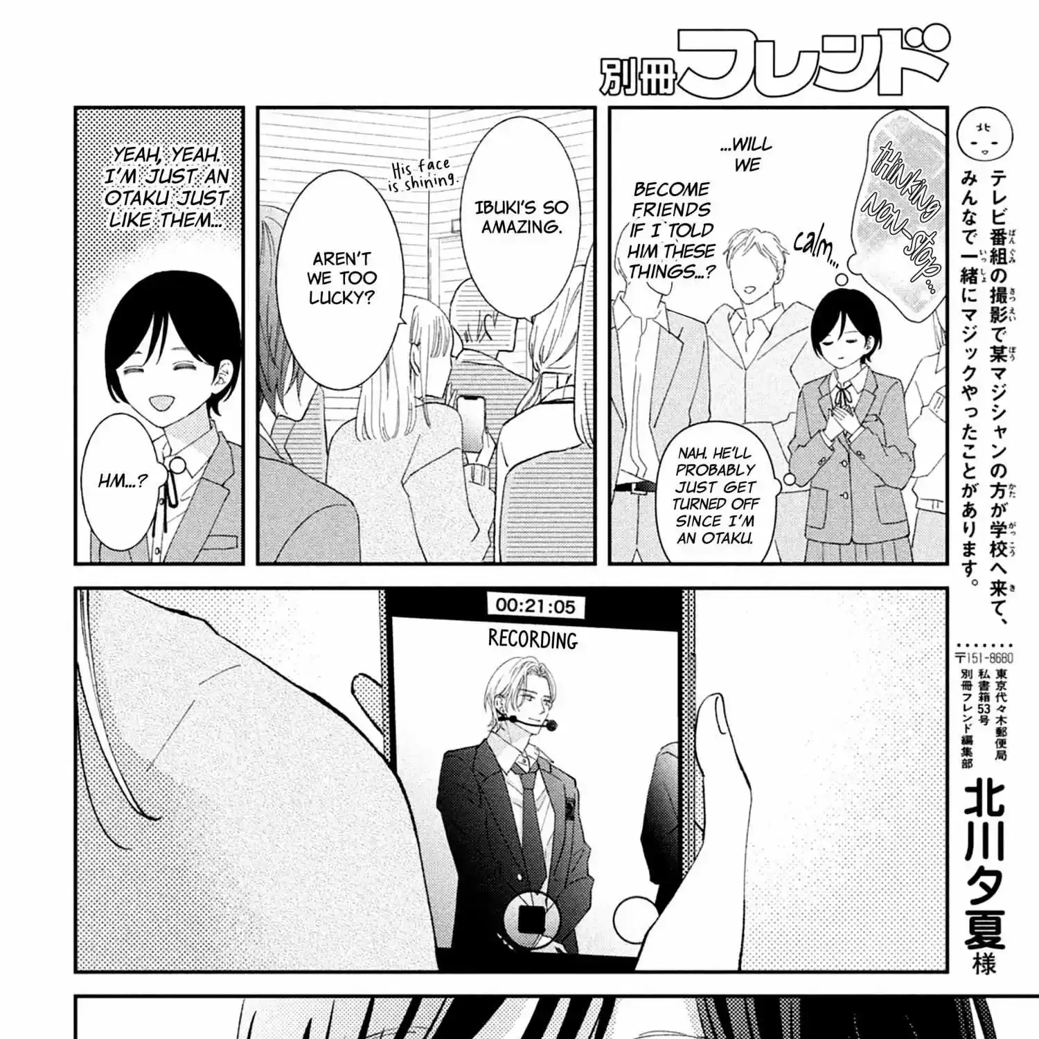 Without Love, I Can't be an Idol, chapter 3, page 27