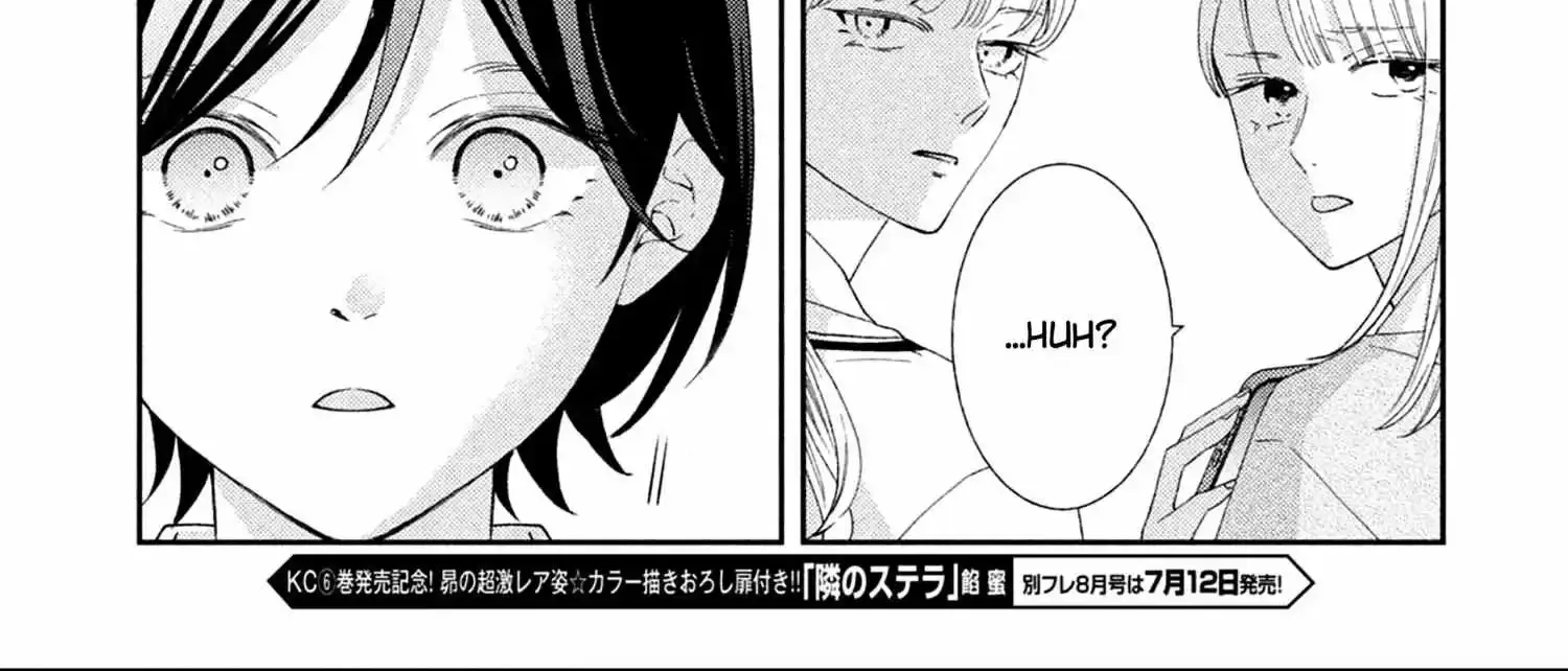 Without Love, I Can't be an Idol, chapter 3, page 30