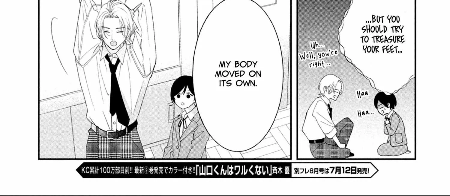 Without Love, I Can't be an Idol, chapter 3, page 58