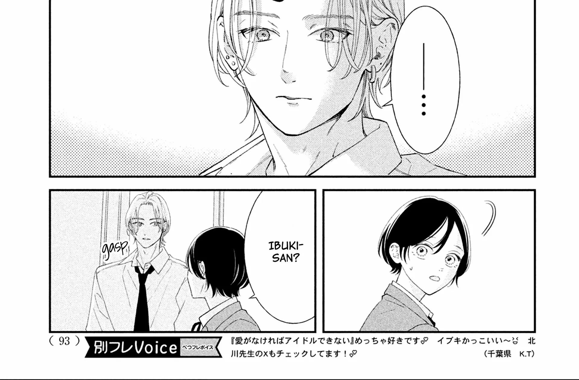 Without Love, I Can't be an Idol, chapter 4, page 10