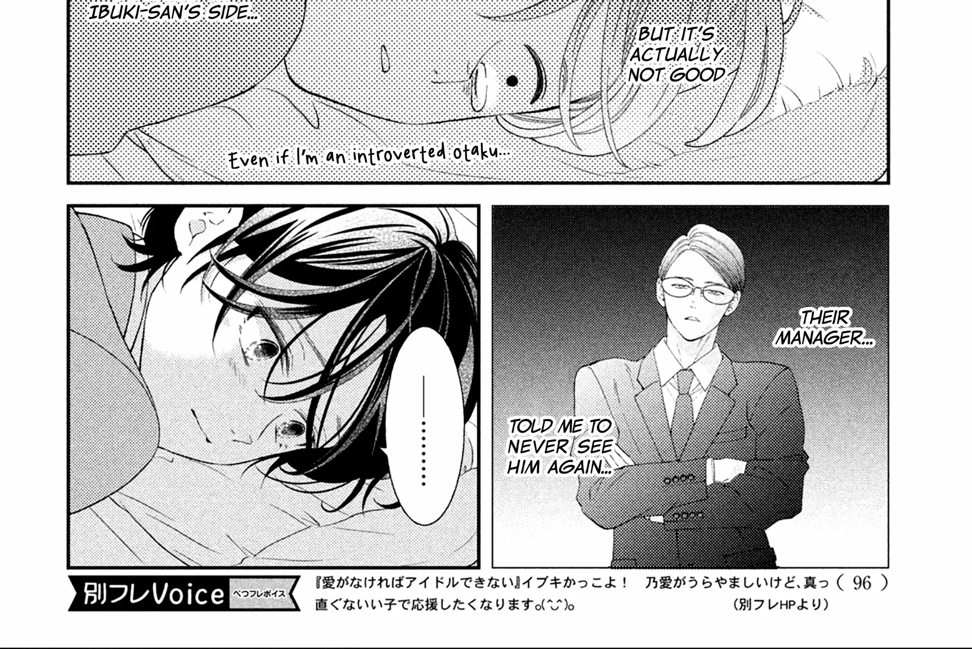 Without Love, I Can't be an Idol, chapter 4, page 16