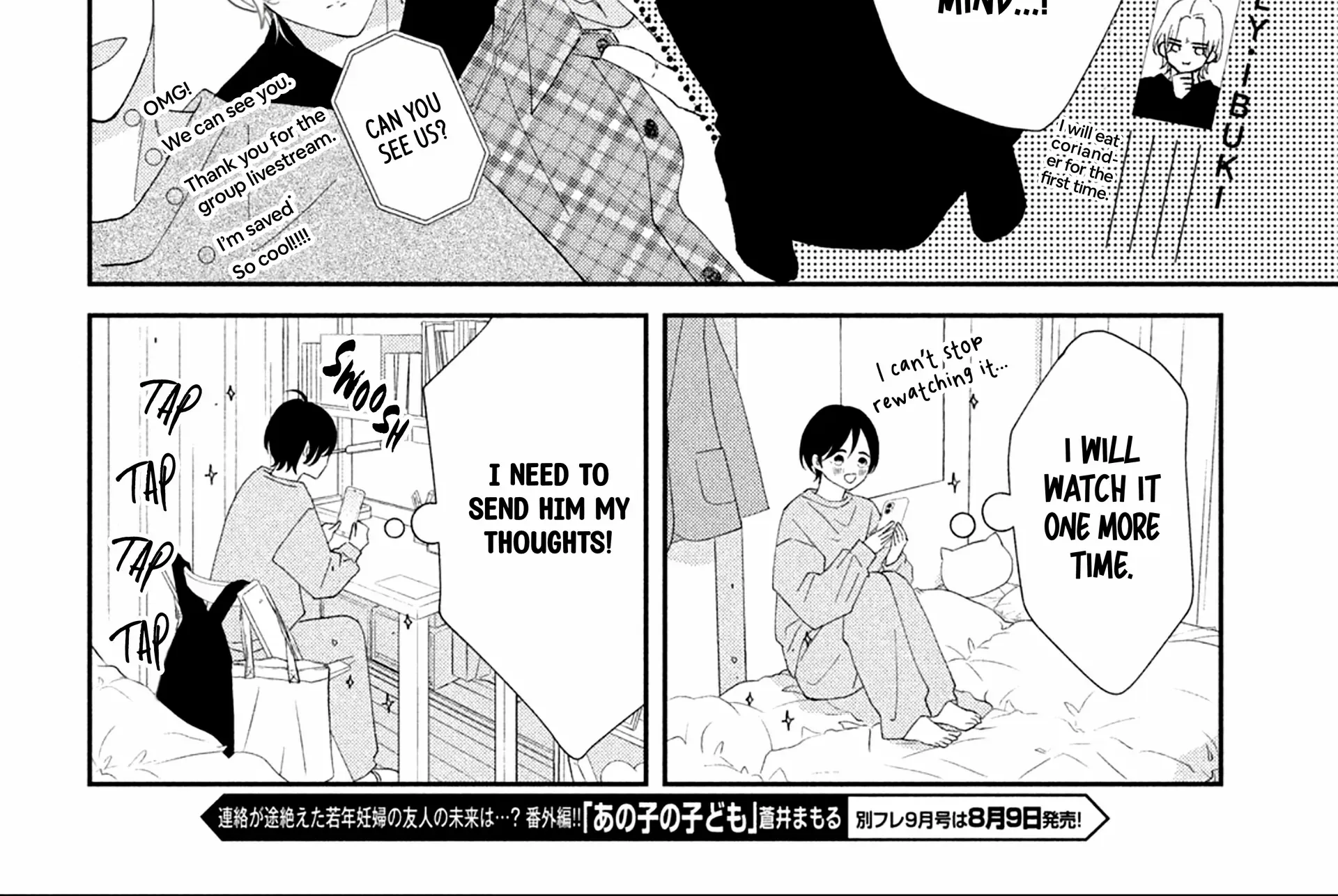 Without Love, I Can't be an Idol, chapter 4, page 32