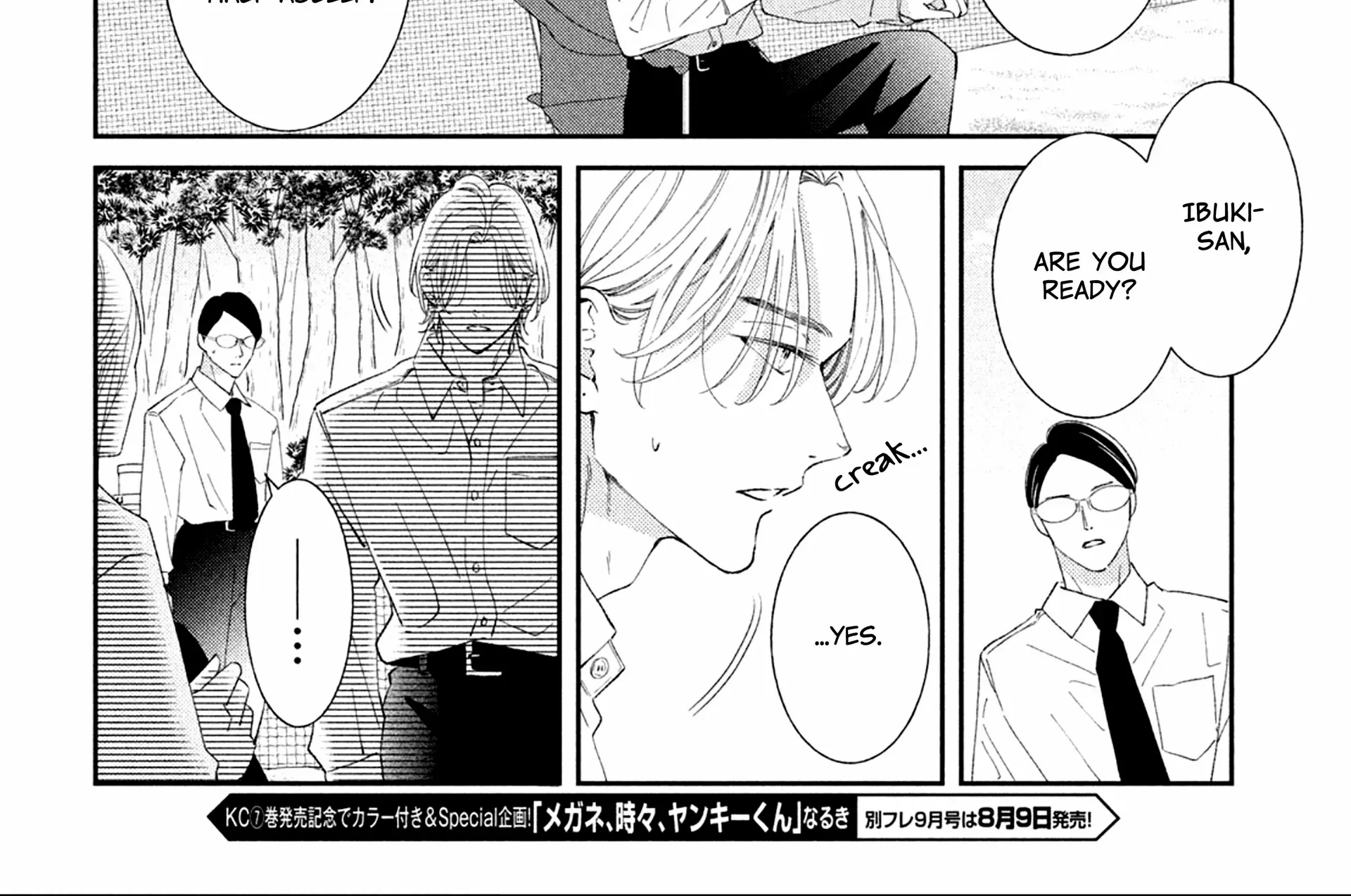 Without Love, I Can't be an Idol, chapter 4, page 44