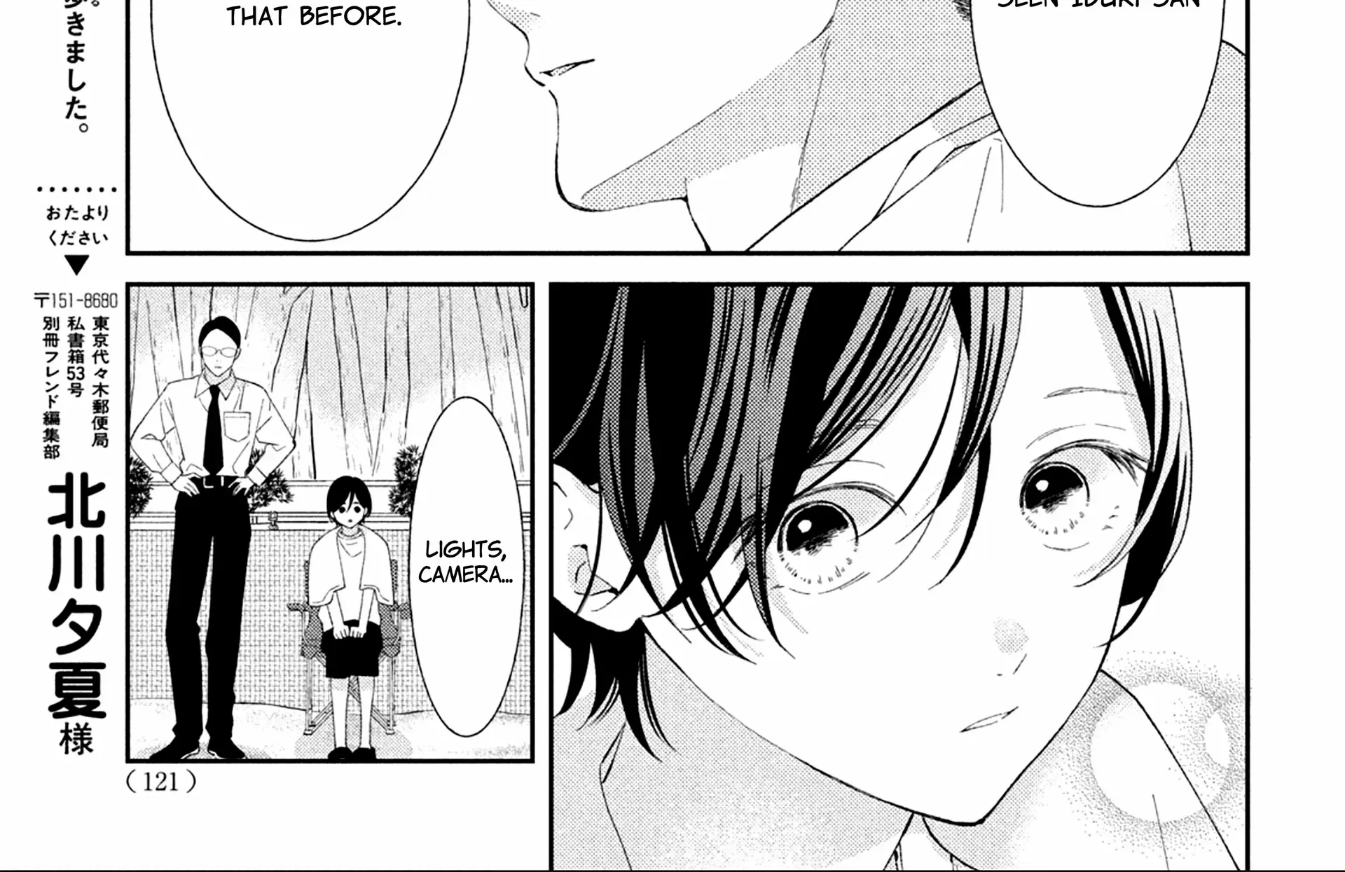 Without Love, I Can't be an Idol, chapter 4, page 66
