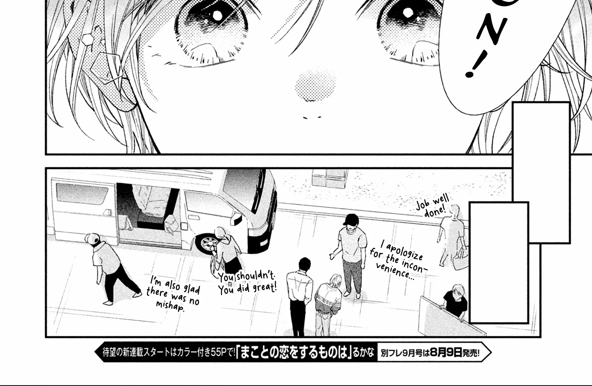 Without Love, I Can't be an Idol, chapter 4, page 68