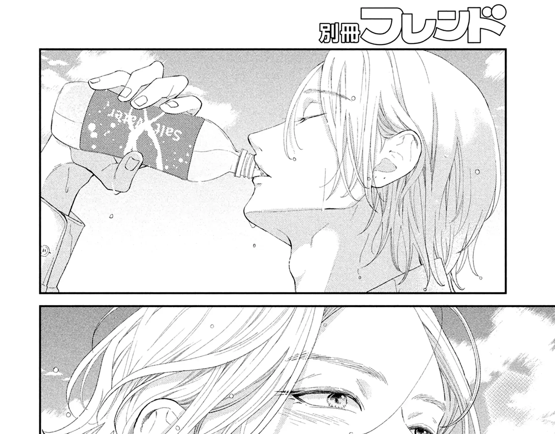 Without Love, I Can't be an Idol, chapter 5, page 7