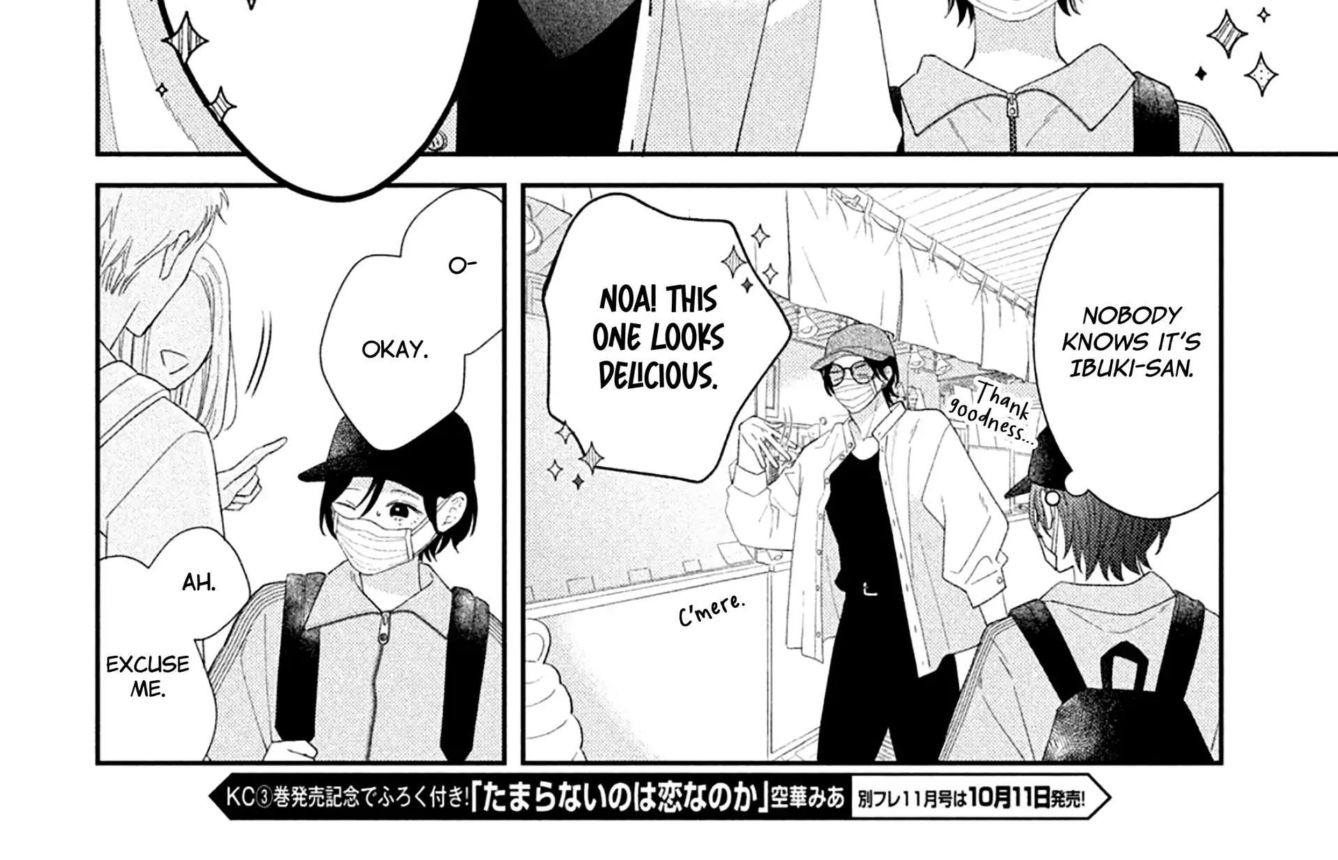 Without Love, I Can't be an Idol, chapter 5, page 28