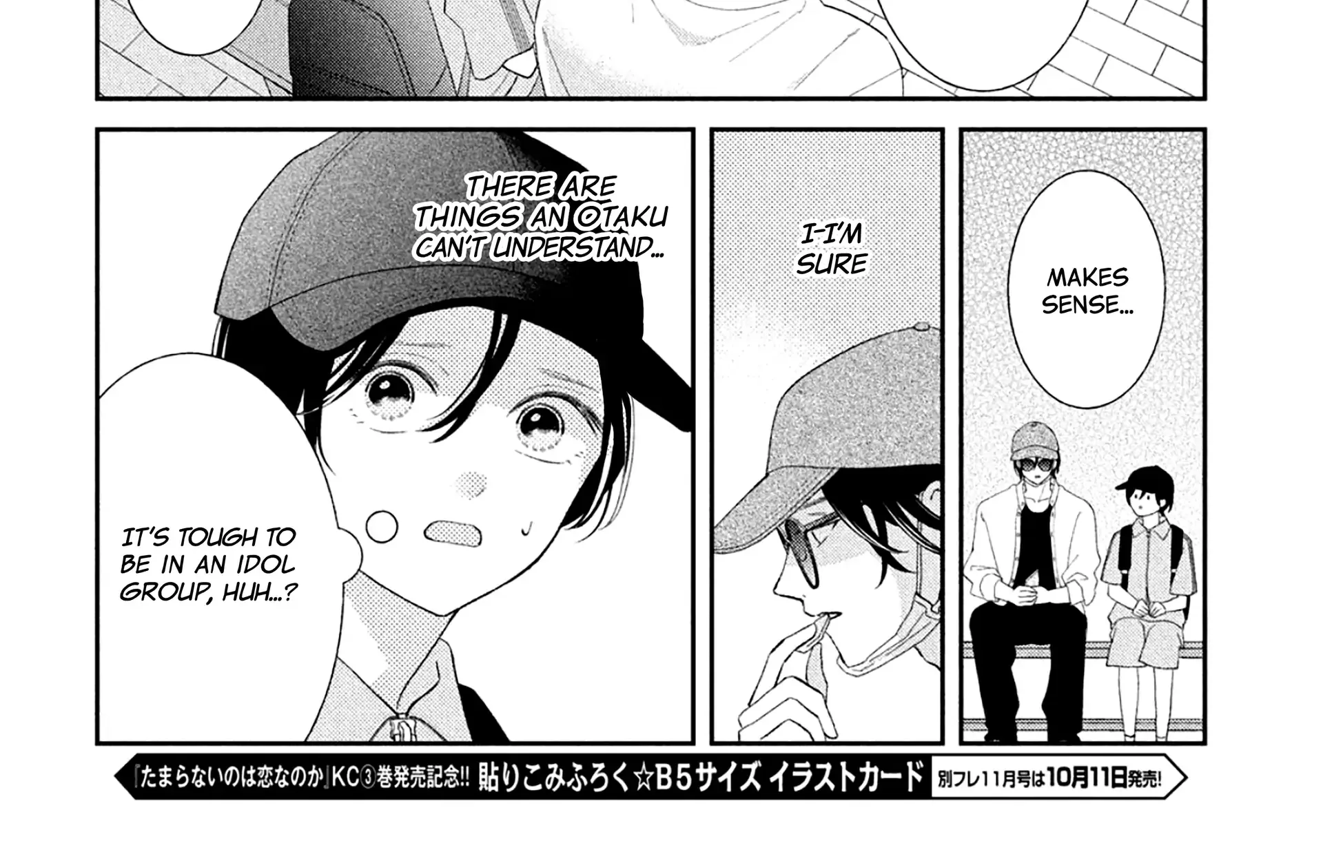 Without Love, I Can't be an Idol, chapter 5, page 40
