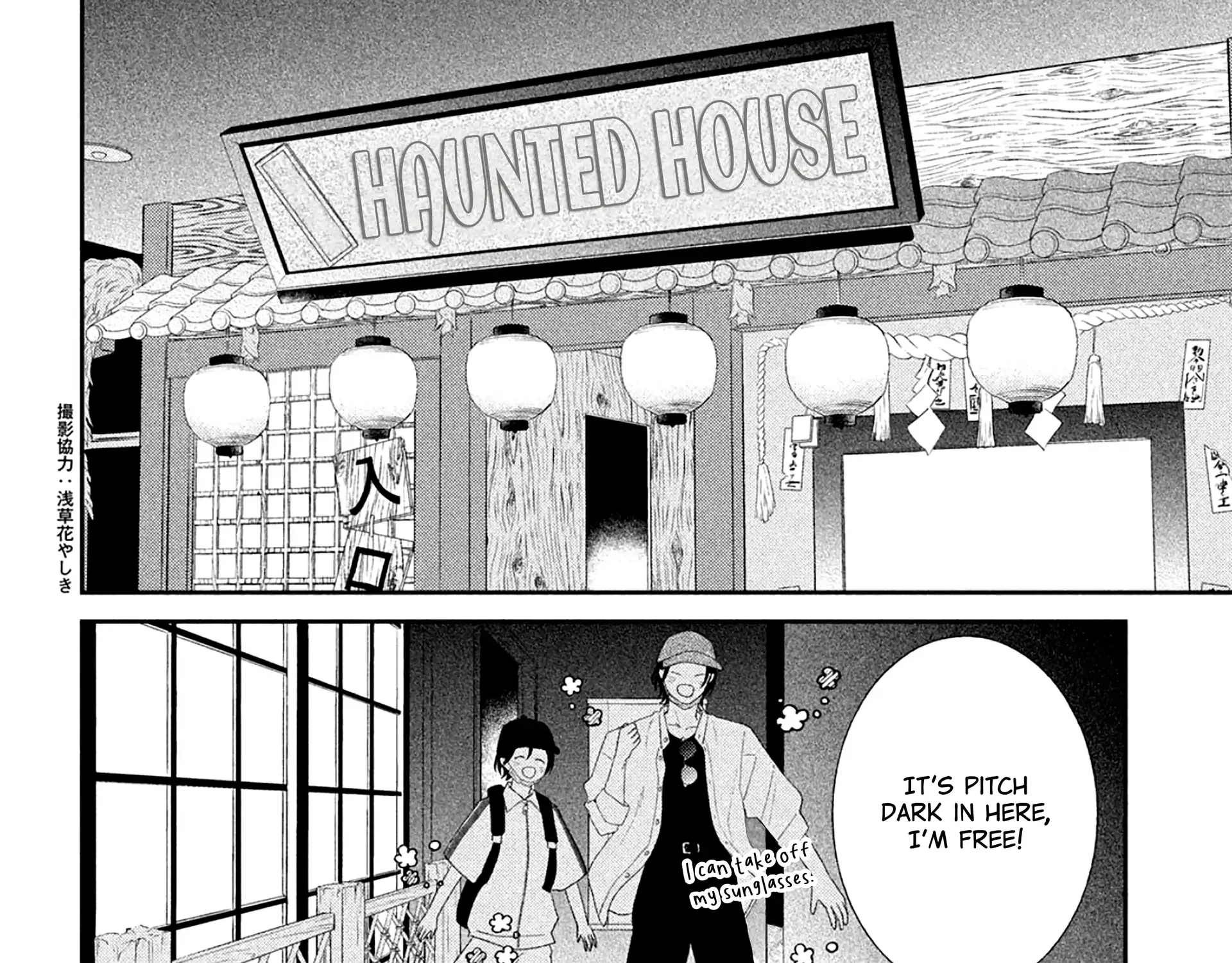 Without Love, I Can't be an Idol, chapter 5, page 43