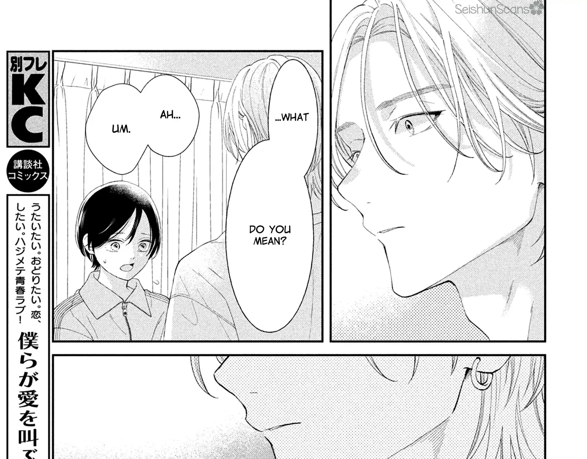 Without Love, I Can't be an Idol, chapter 5, page 69