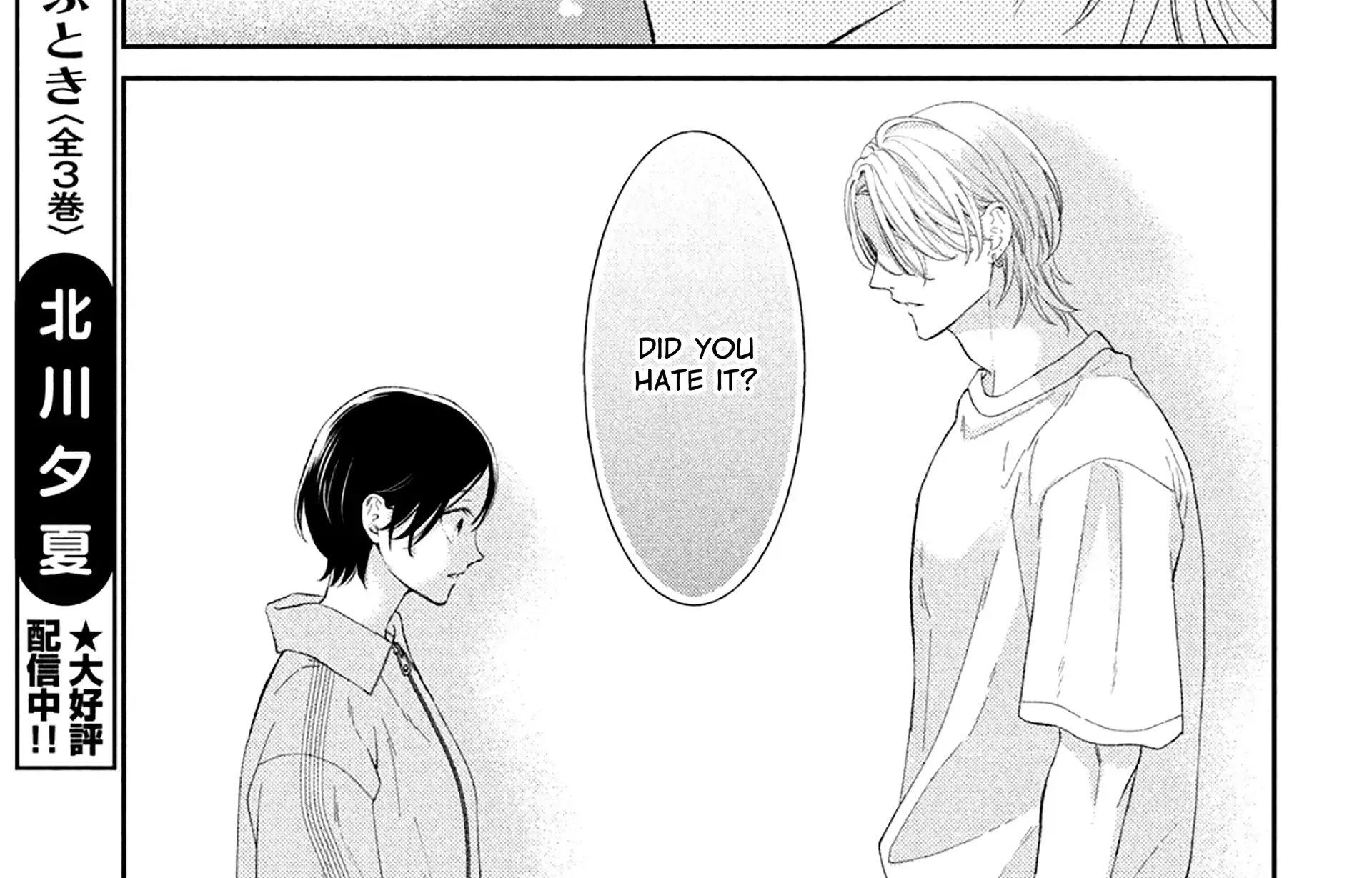 Without Love, I Can't be an Idol, chapter 5, page 70