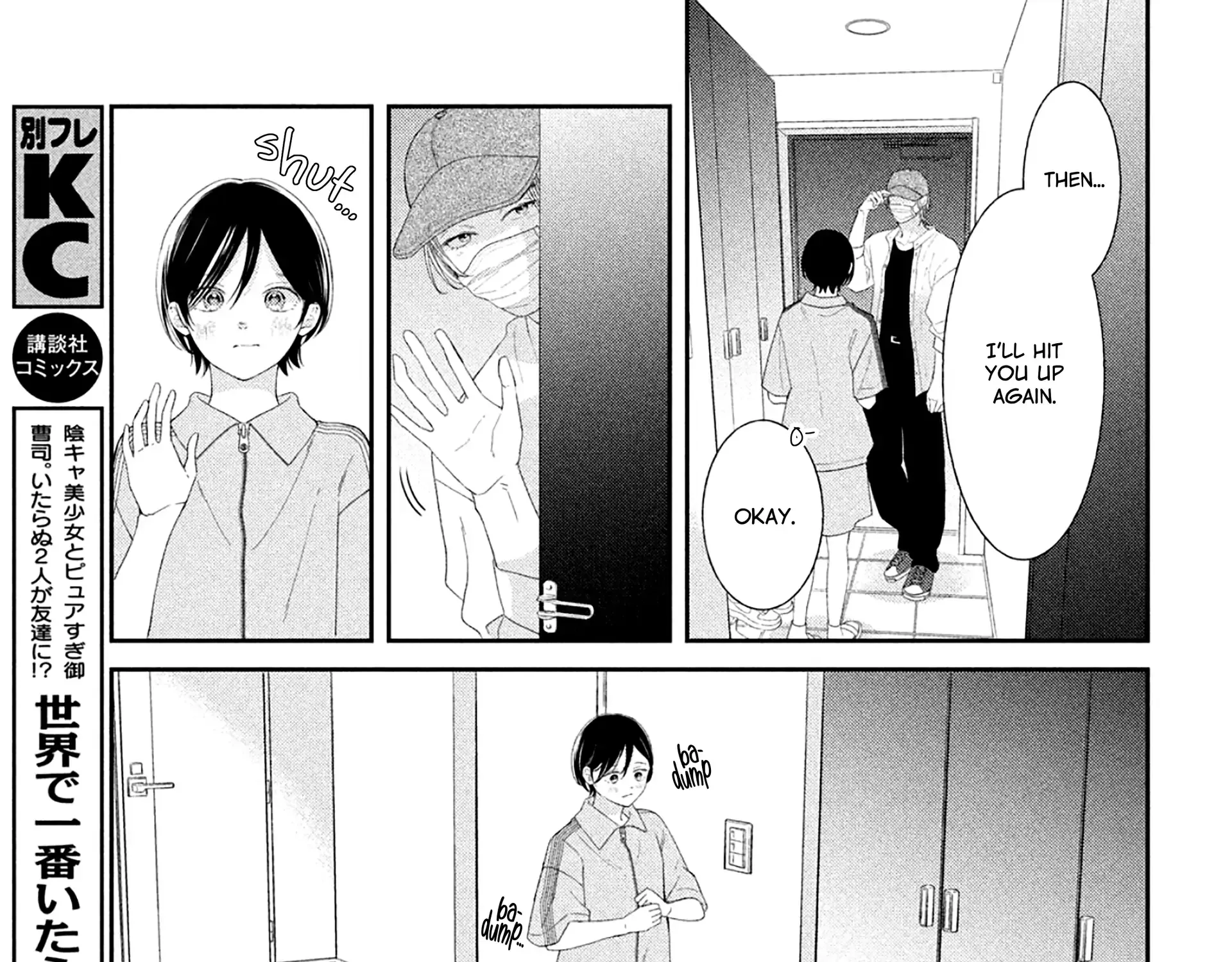 Without Love, I Can't be an Idol, chapter 5, page 82