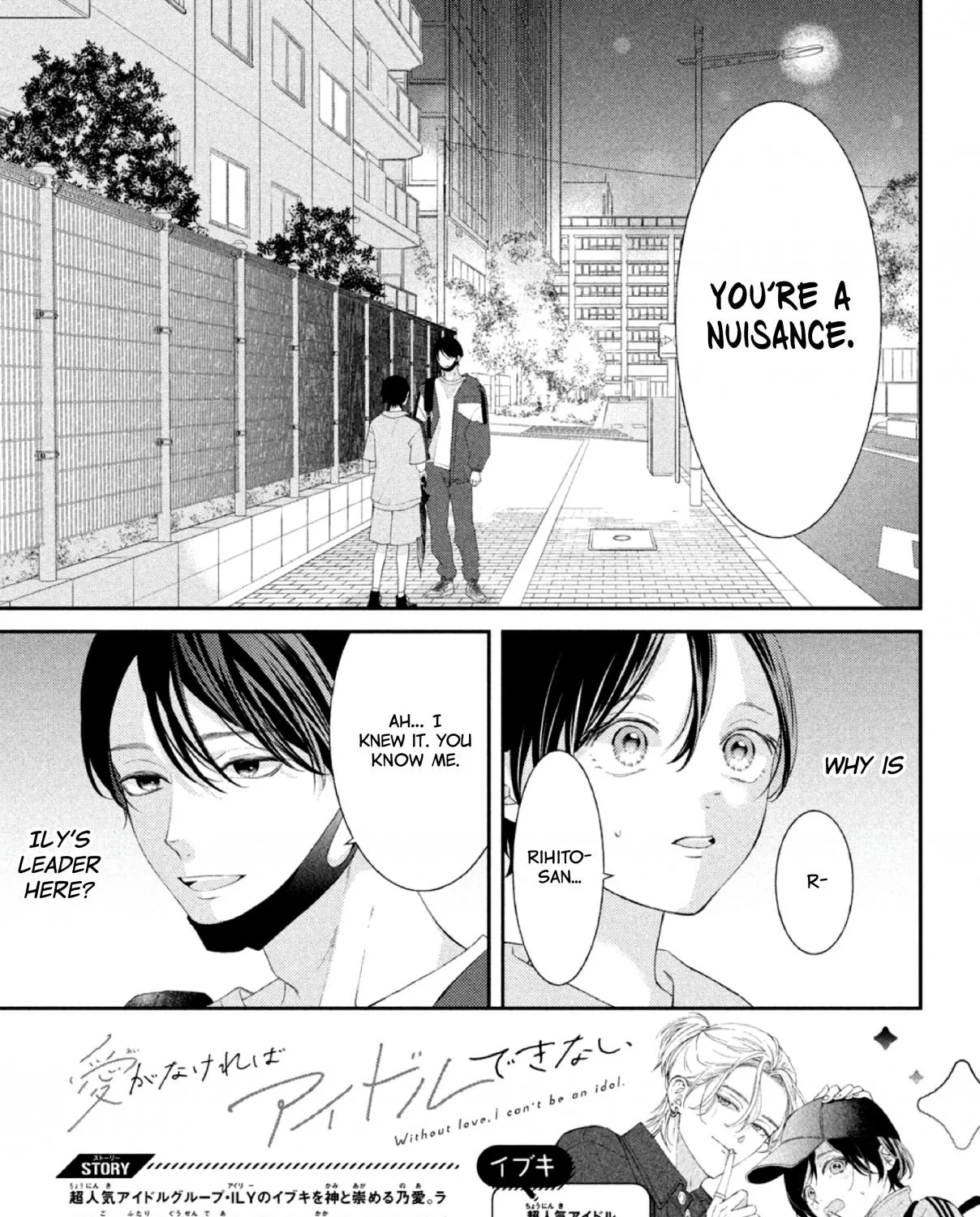 Without Love, I Can't be an Idol, chapter 6, page 3