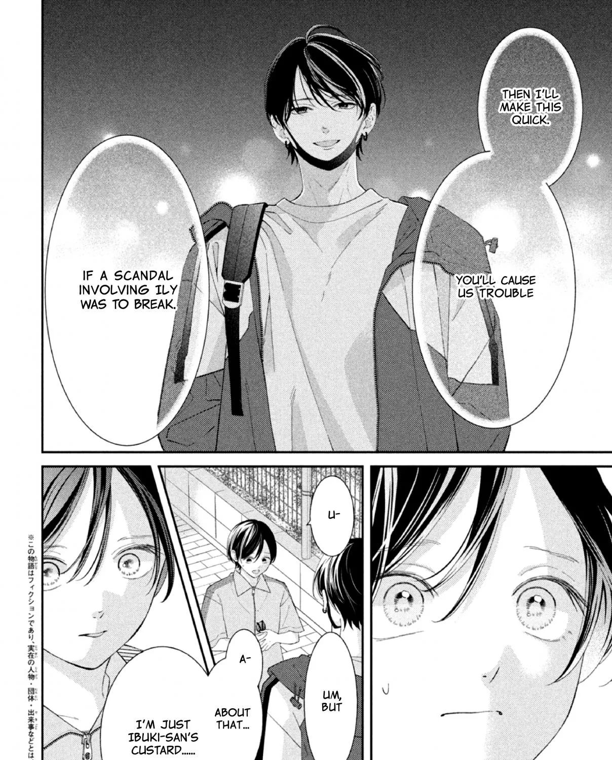 Without Love, I Can't be an Idol, chapter 6, page 5