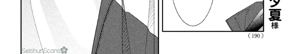Without Love, I Can't be an Idol, chapter 6, page 10
